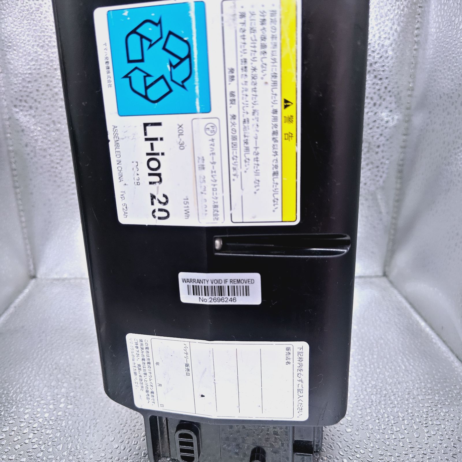 59 p6438 ブリヂストン バッテリー リチウムイオンバッテリーC100 6.2 