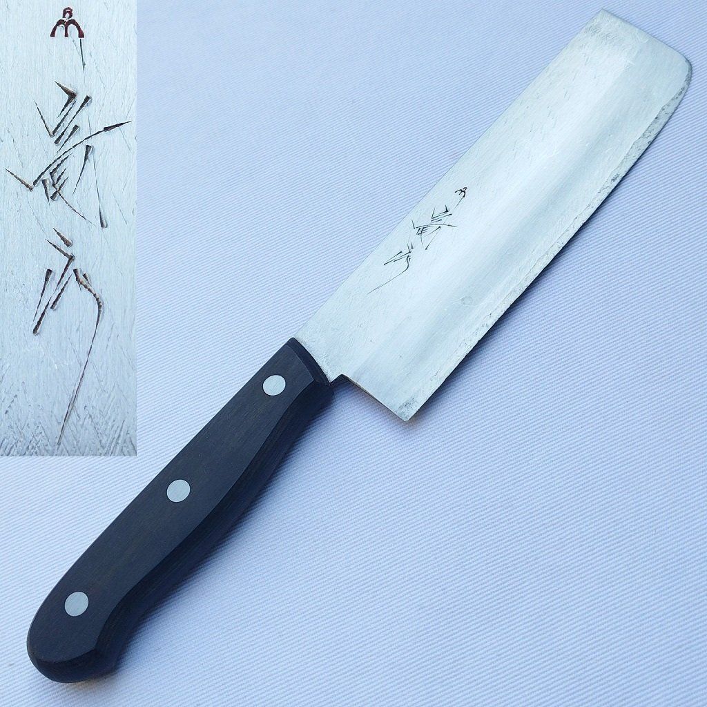 菜切包丁 〇二 手打秘造 割込鋼 刃長約160㎜ 峰厚約2㎜ 両刃 庖丁 刃物 日本製 【3737】