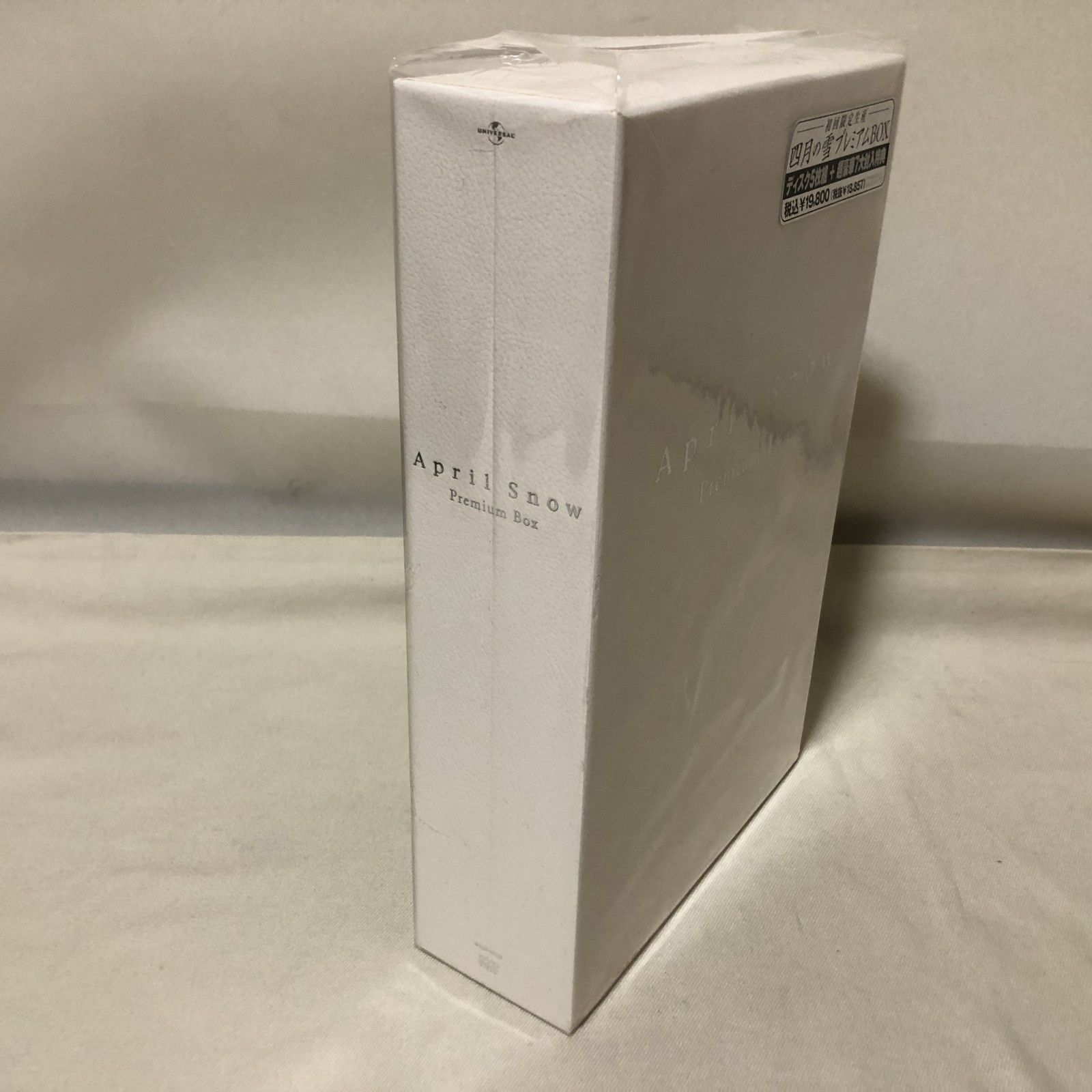 I105 未開封新品 四月の雪 DVDまとめ売り 初回限定生産 プレミアムBOX