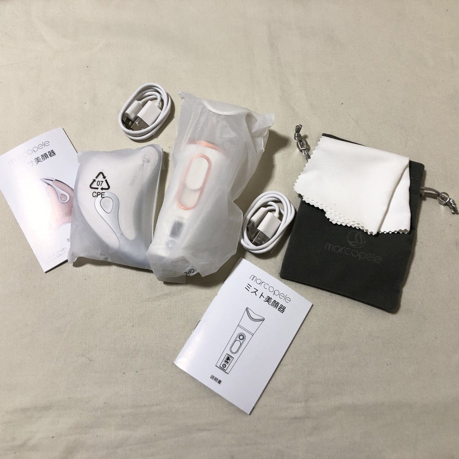 I094　美品　Marcopele　美顔器　セット　かっさ　ハンディミスト　MP3002PBset I094 美品 Marcopele 美顔器 セット かっさ ハンディミスト