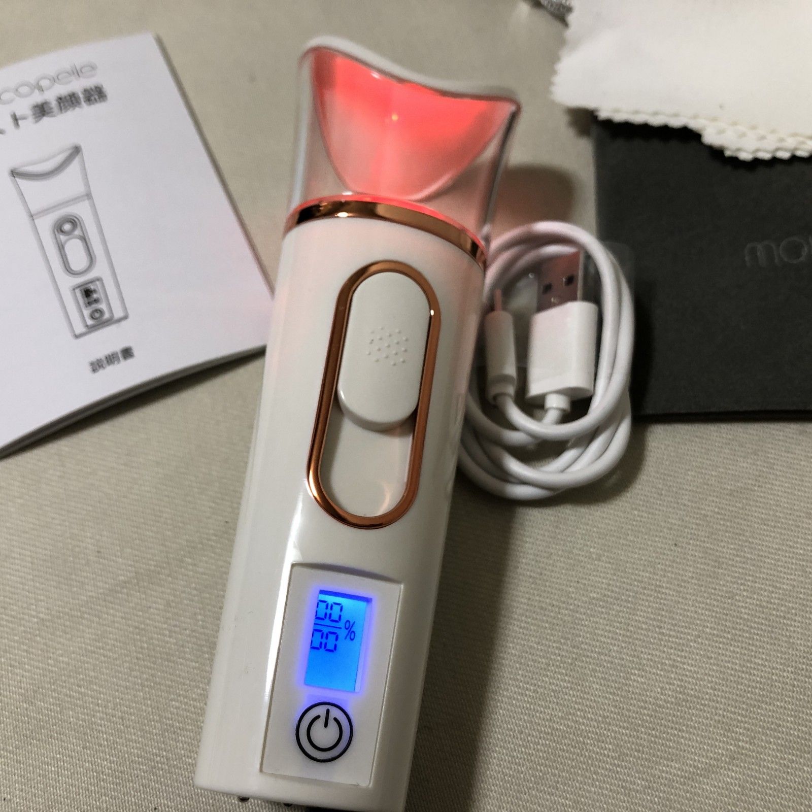 I094　美品　Marcopele　美顔器　セット　かっさ　ハンディミスト　MP3002PBset I094 美品 Marcopele 美顔器 セット かっさ ハンディミスト