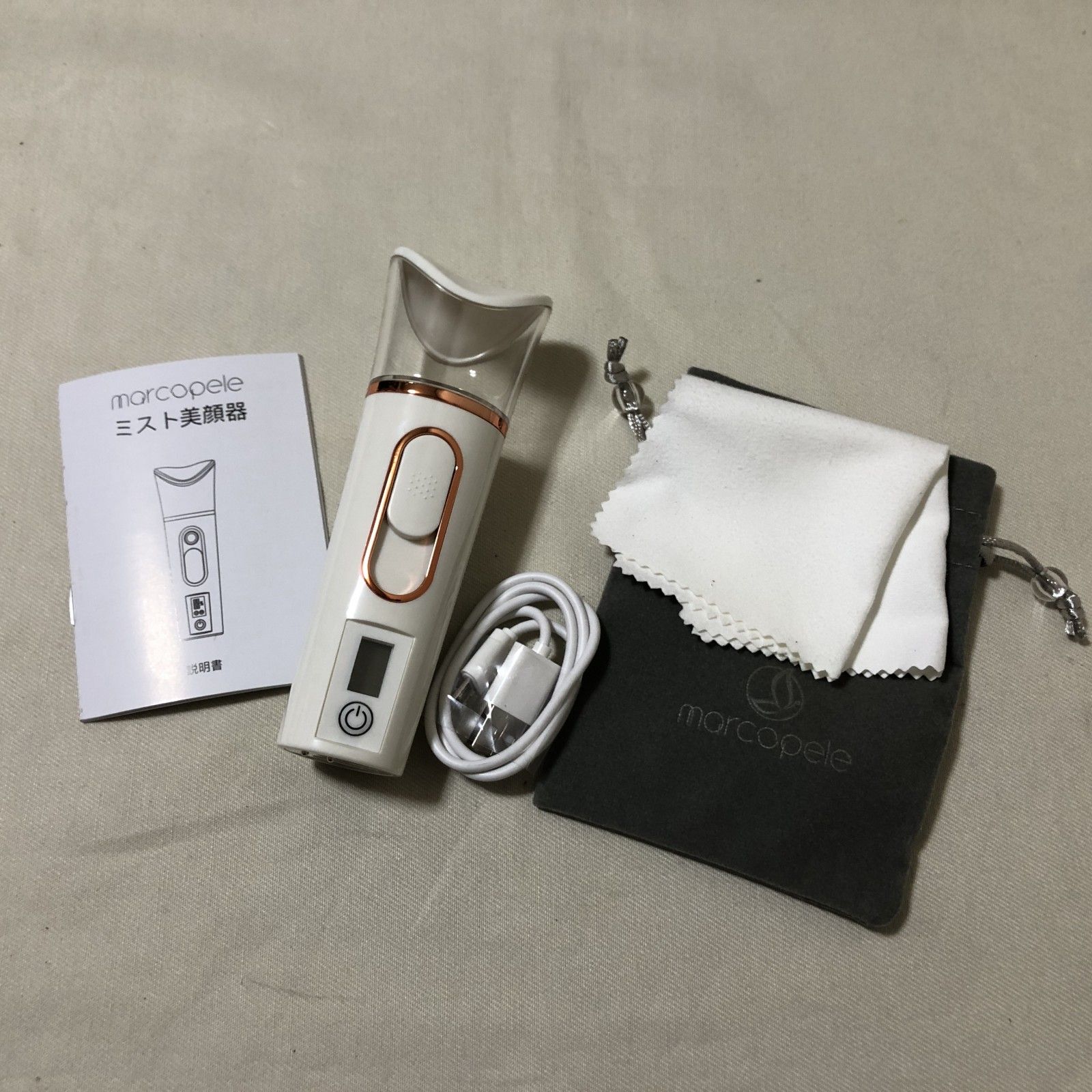 I094　美品　Marcopele　美顔器　セット　かっさ　ハンディミスト　MP3002PBset I094 美品 Marcopele 美顔器 セット かっさ ハンディミスト