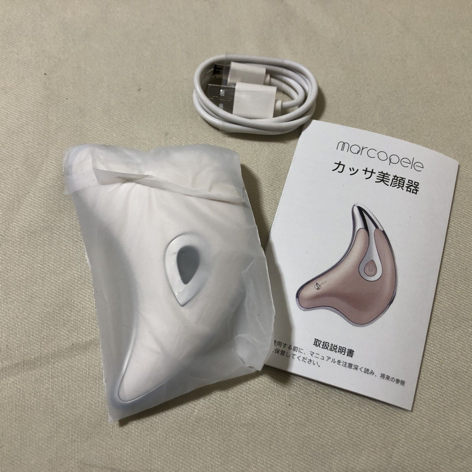 I094　美品　Marcopele　美顔器　セット　かっさ　ハンディミスト　MP3002PBset I094 美品 Marcopele 美顔器 セット かっさ ハンディミスト