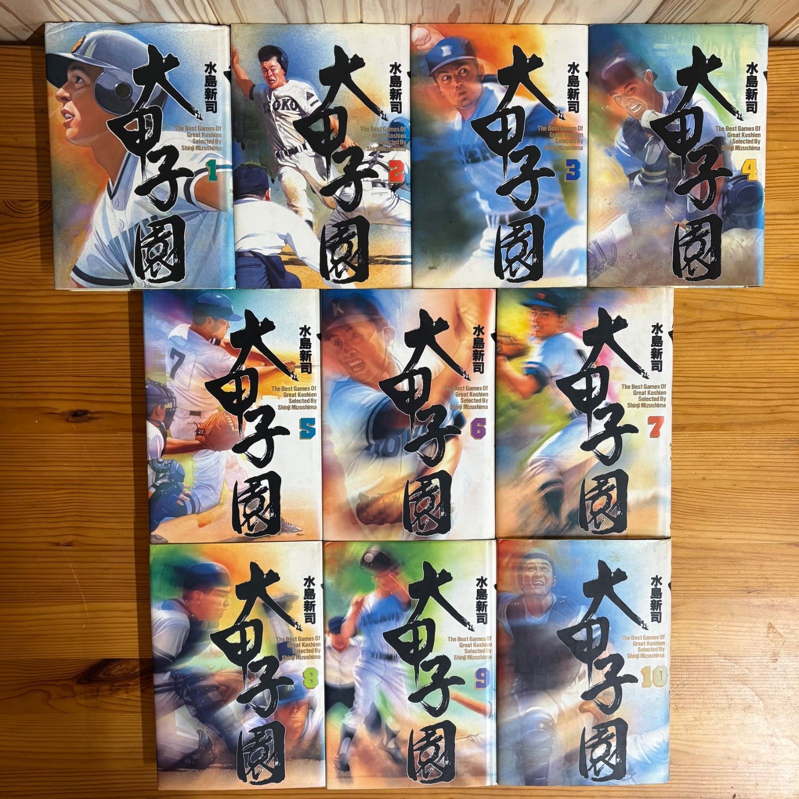 大甲子園 文庫版　全巻セット　1〜17 水島新司 Amazon.co.jp: 大甲子園 文庫全17巻 完結セット (秋田文庫) : 水島