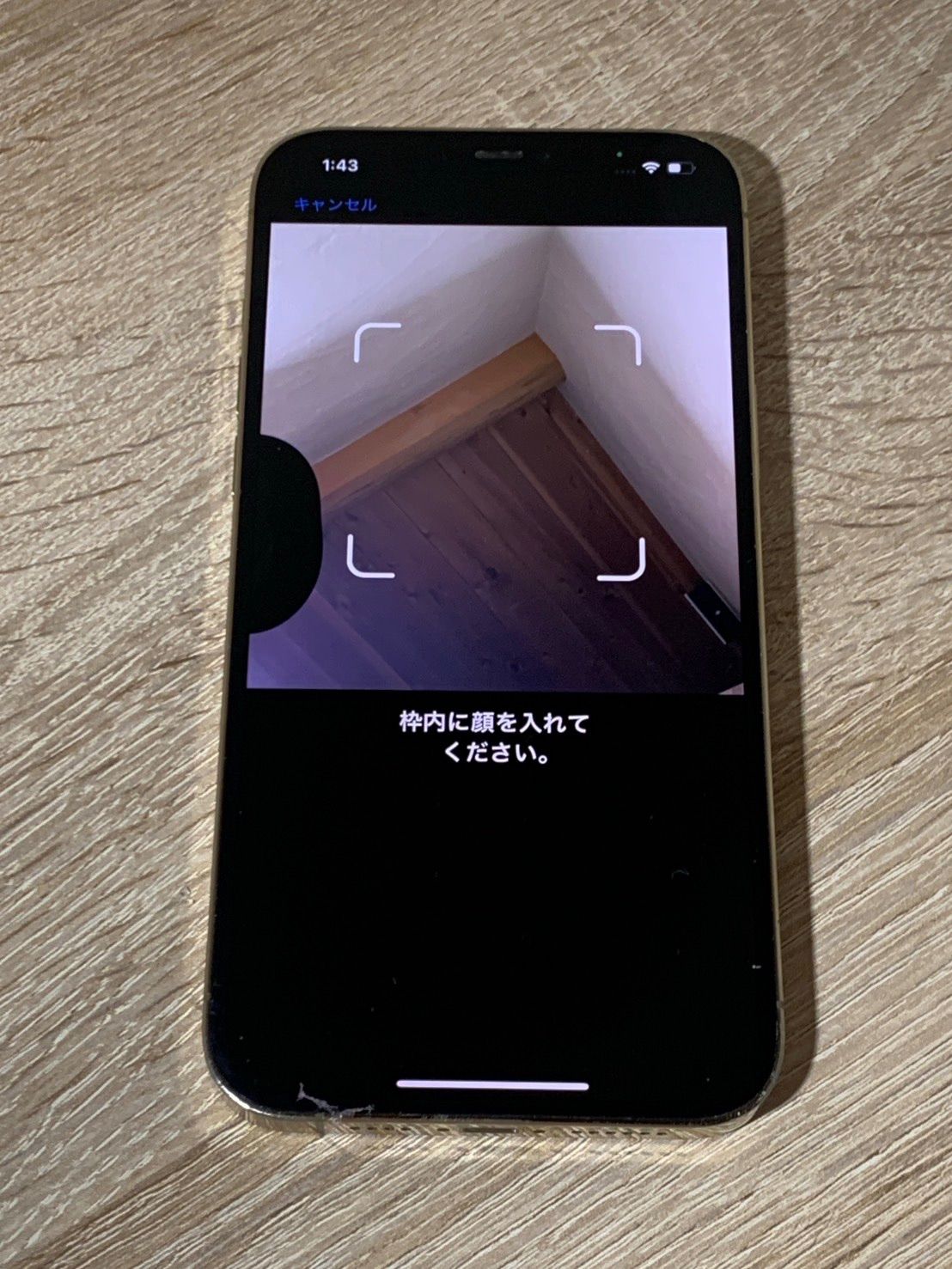 【ジャンク品】iPhone12pro 256GB iPhone 12 Pro Max 256GB ゴールド ジャンク品 - メルカリ