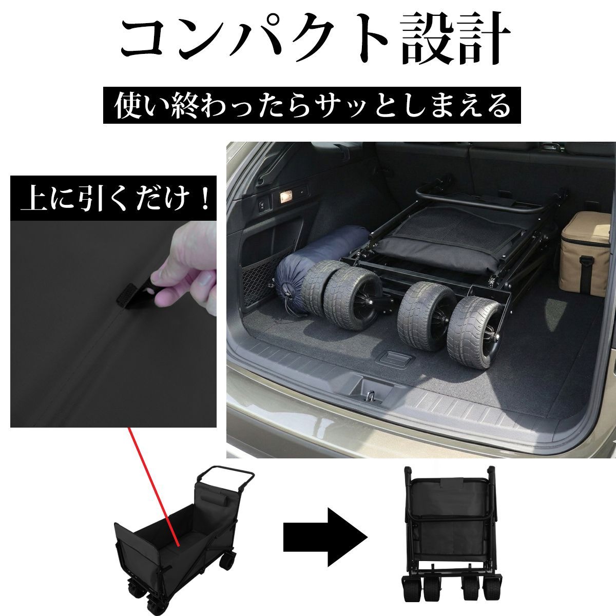 2WAY アウトドアワゴン アウトドアコット アウトドアベッド キャリー