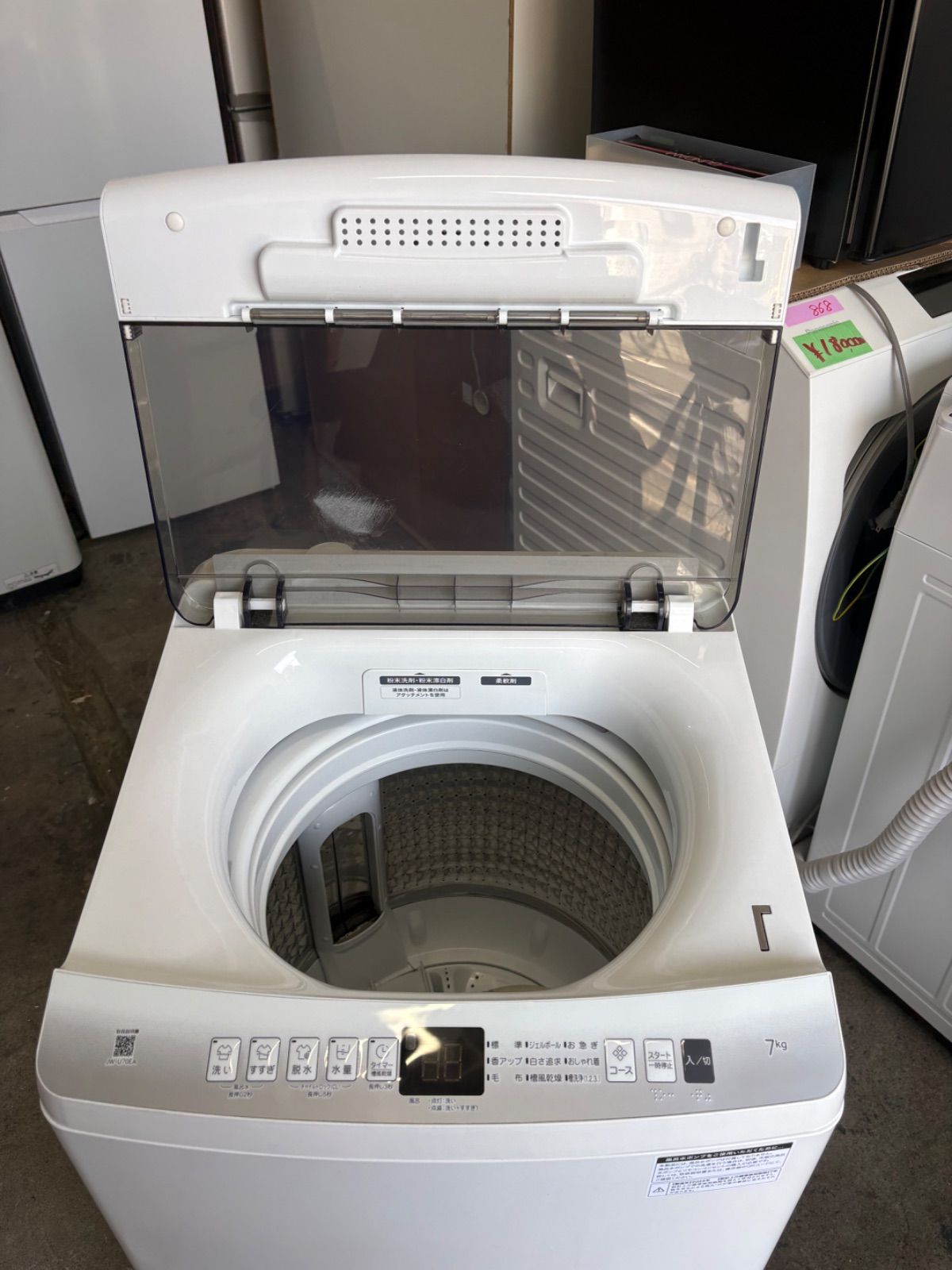 Haier JW-U70EA 全自動洗濯機 7kg 2022年製 ホワイト - メルカリ