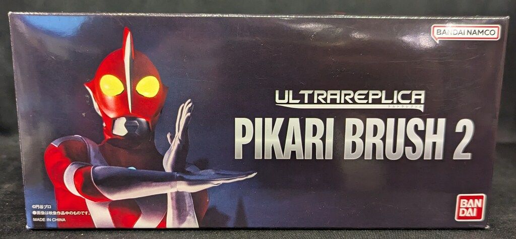 Bandai Ultra Replica Ultraman Zealphica Blusher 2