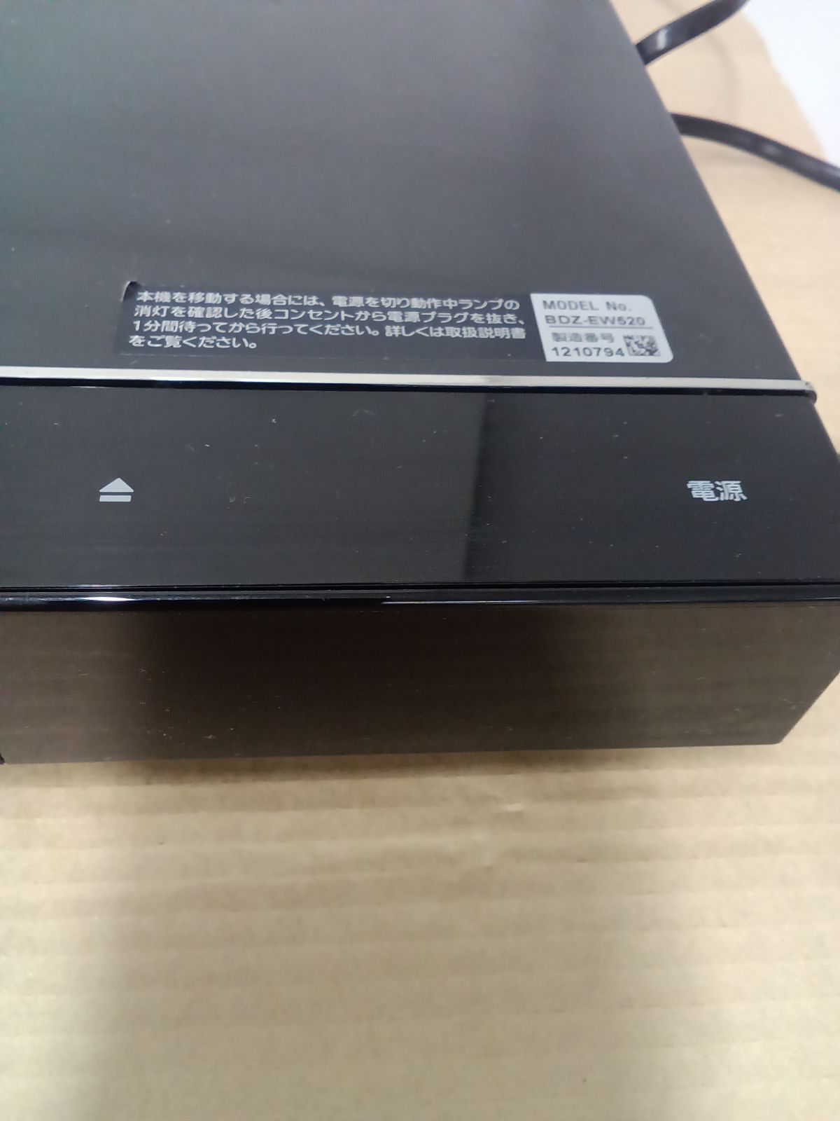 ブルーレイディスクレコーダー　No.1196　ソニー　2015年製　BDZ-EW520　【リサイクルショップどりーむ荒田店】 SONY（ソニー） BDZ-EW520 500GB 2チューナー 外付けHDD対応