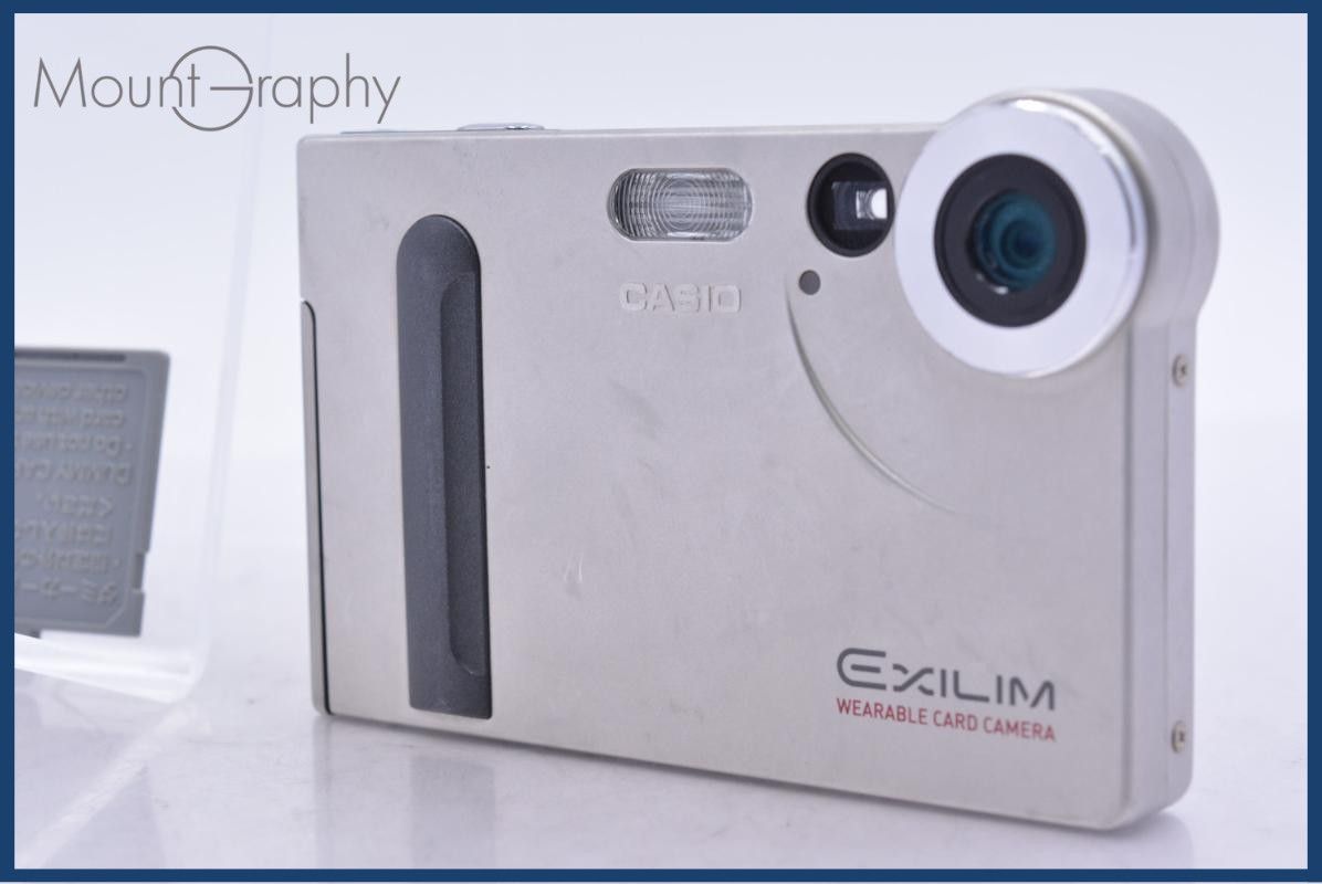 返品保証】 カシオ Casio Exilim EX-S1 バッテリー付き コンパクト
