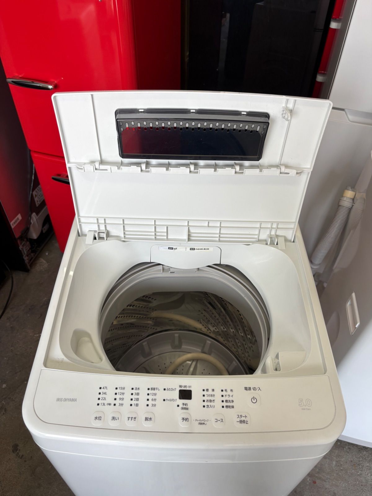 IAW-T504 アイリスオーヤマ縦型洗濯機 5.0kg 2023年製 - メルカリ