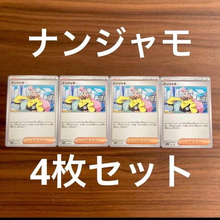 ポケカ クレイバースト4パック シャイニートレジャー 20パック ポケカ