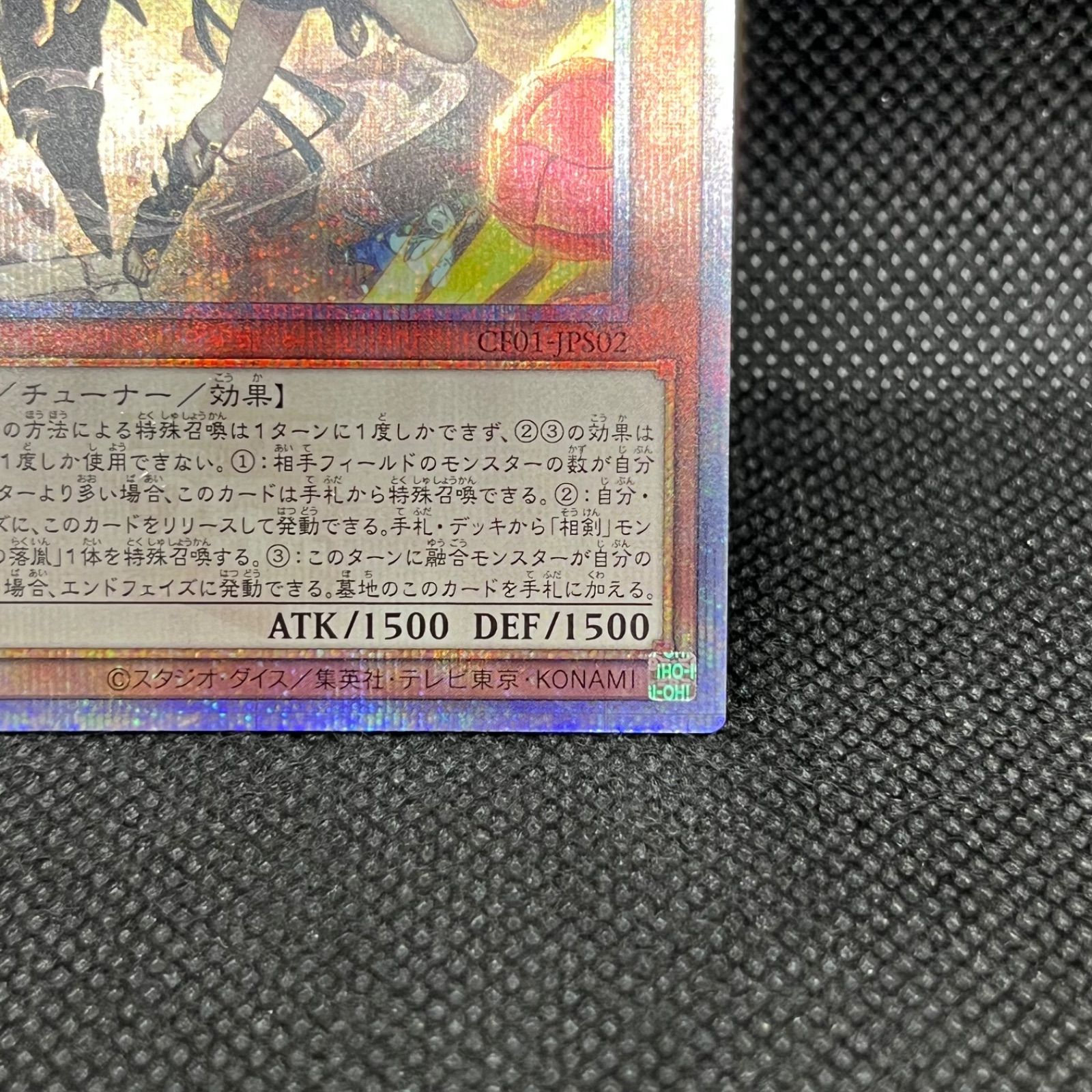 遊戯王 白の聖女エクレシア クォーターセンチュリーシークレットレア 
