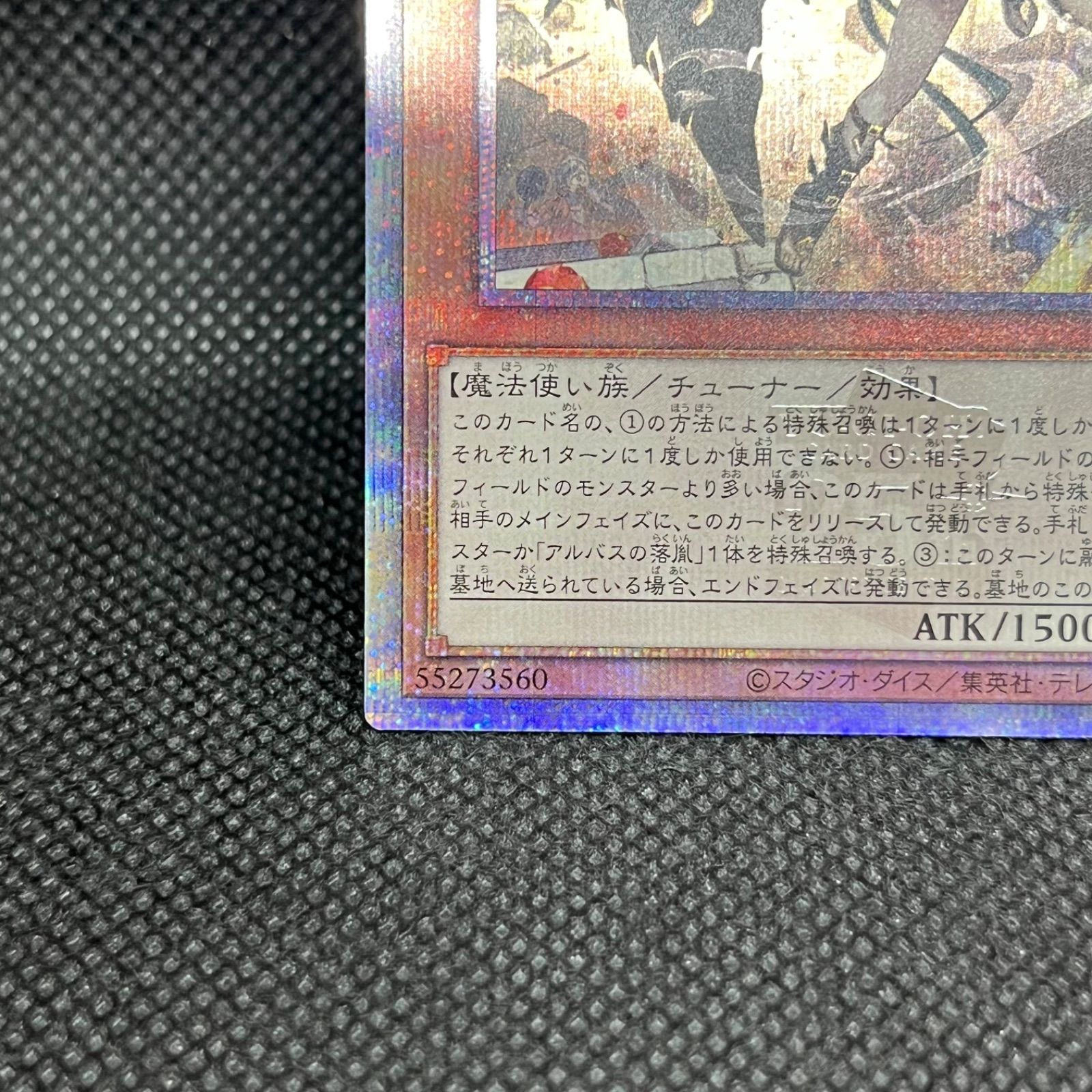 遊戯王 白の聖女エクレシア クォーターセンチュリーシークレットレア