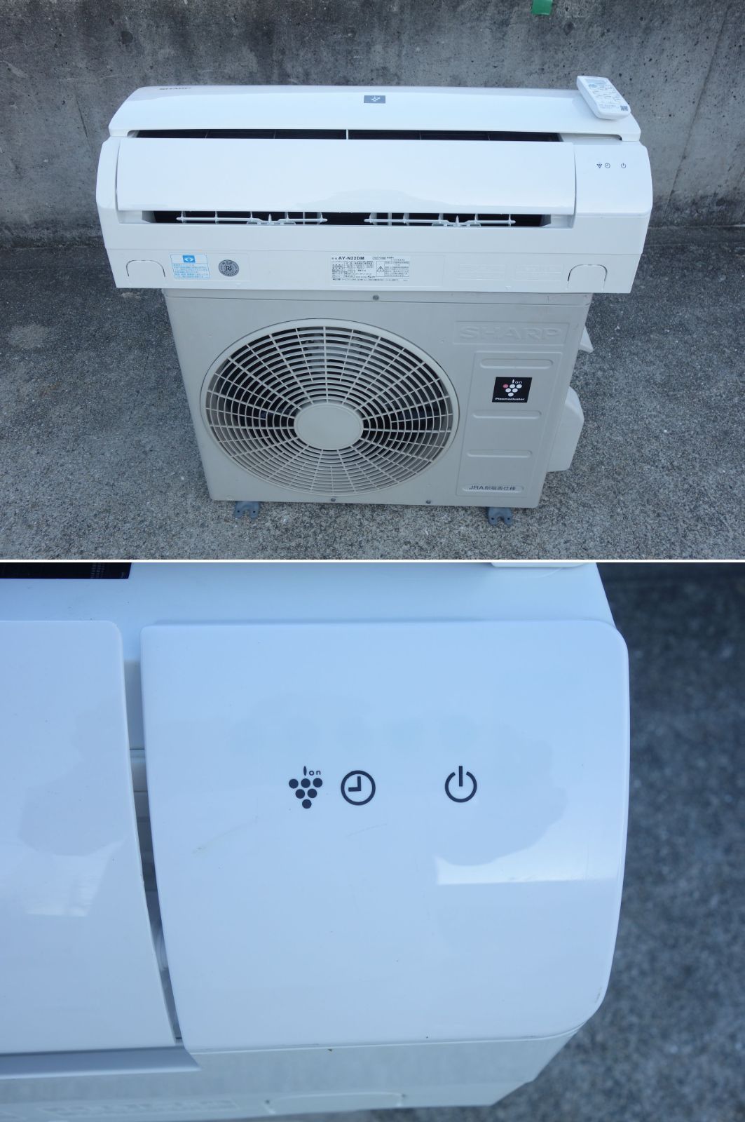 中古】M▽シャープ ルームエアコン 2022年 2.2kw ～8畳 プラズマ 