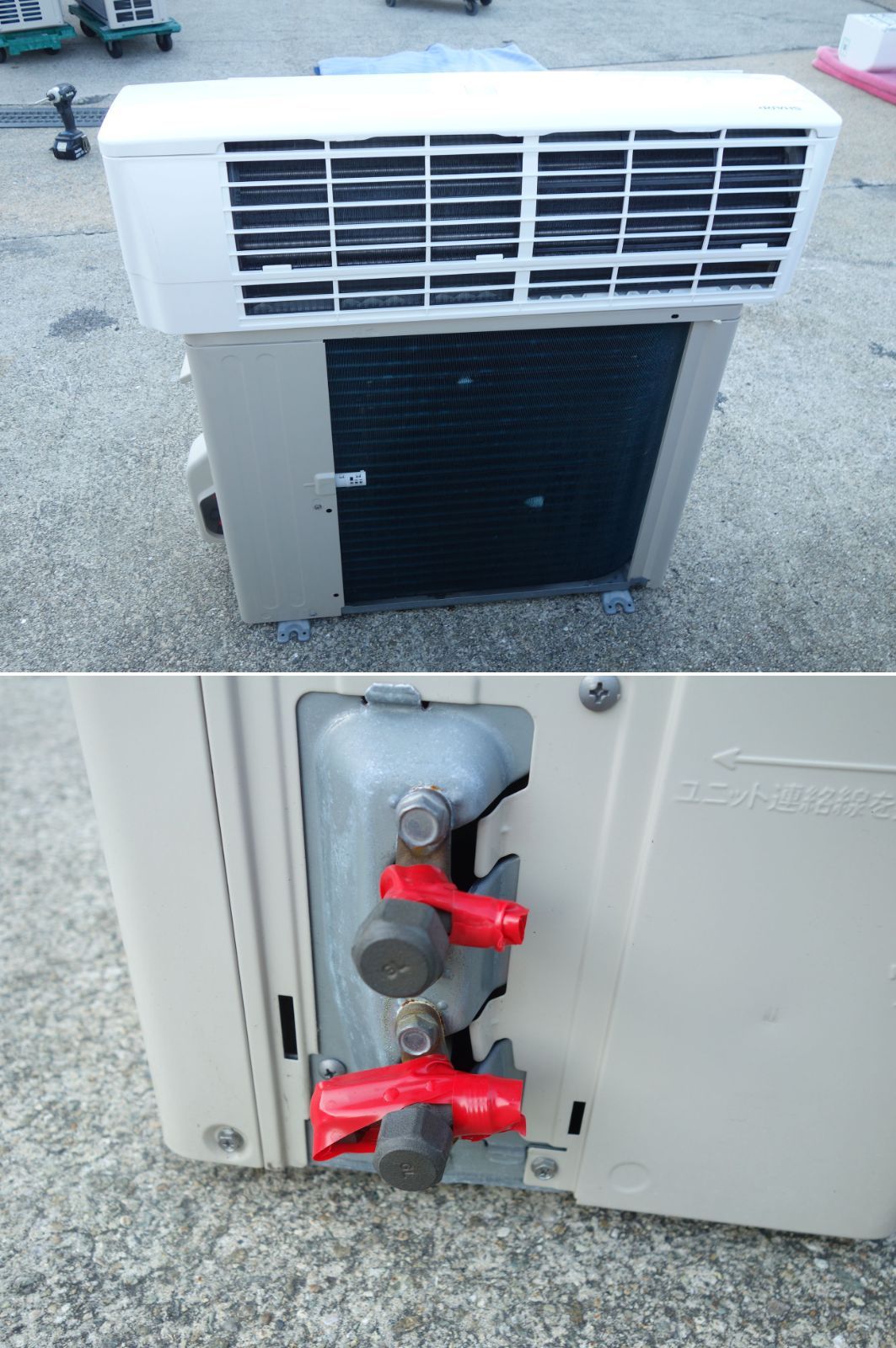 中古】M▽シャープ ルームエアコン 2022年 2.2kw ～8畳 プラズマ 