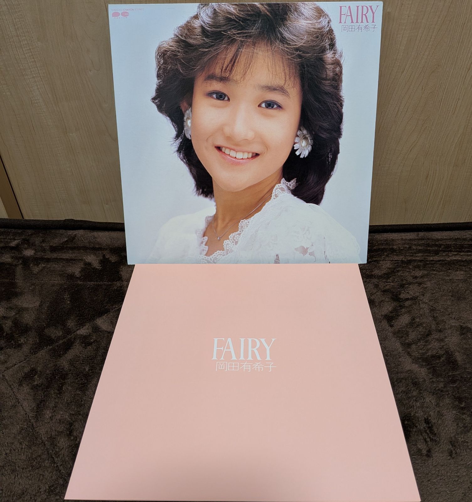 岡田有希子LPレコード6枚セット/ヴィーナス誕生、贈りもの他 - メルカリ 岡田有希子LPレコード6枚セット/ヴィーナス誕生、贈りもの他 - メルカリ