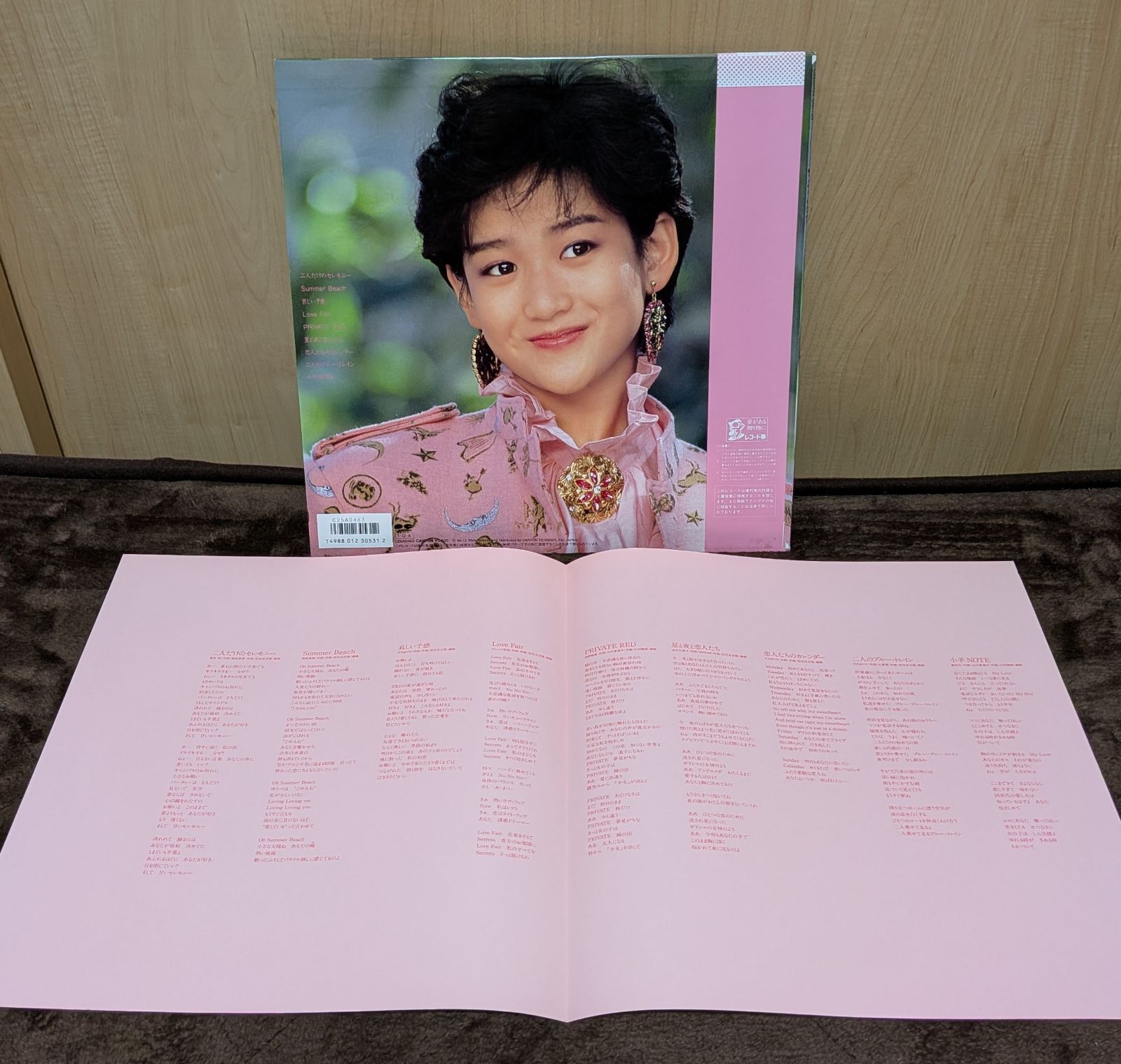 岡田有希子LPレコード6枚セット／ヴィーナス誕生、贈りもの他 - メルカリ