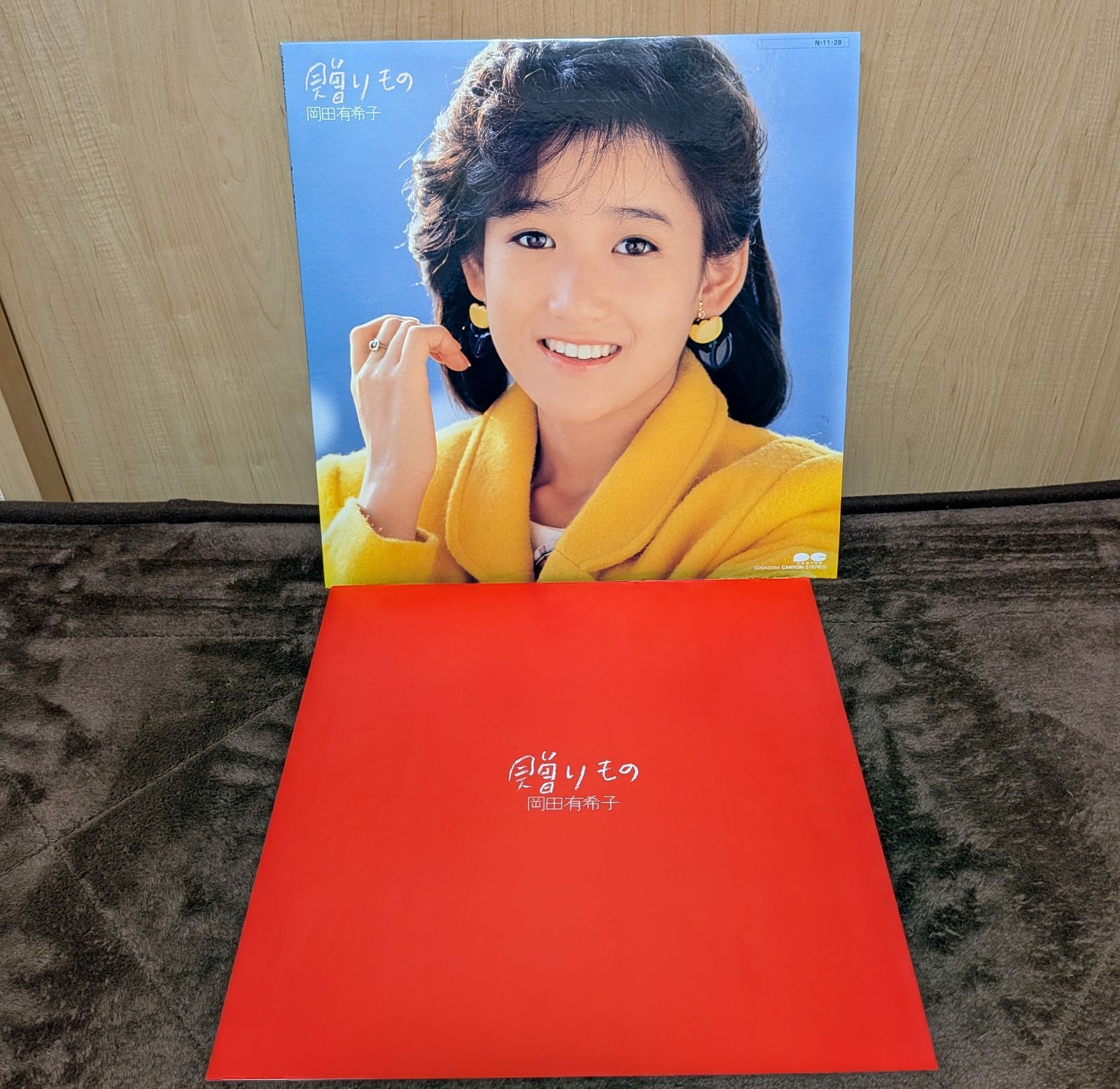 岡田有希子 レコード まとめ LP SP 岡田有希子 レコード まとめ LP SP 【公式通販】