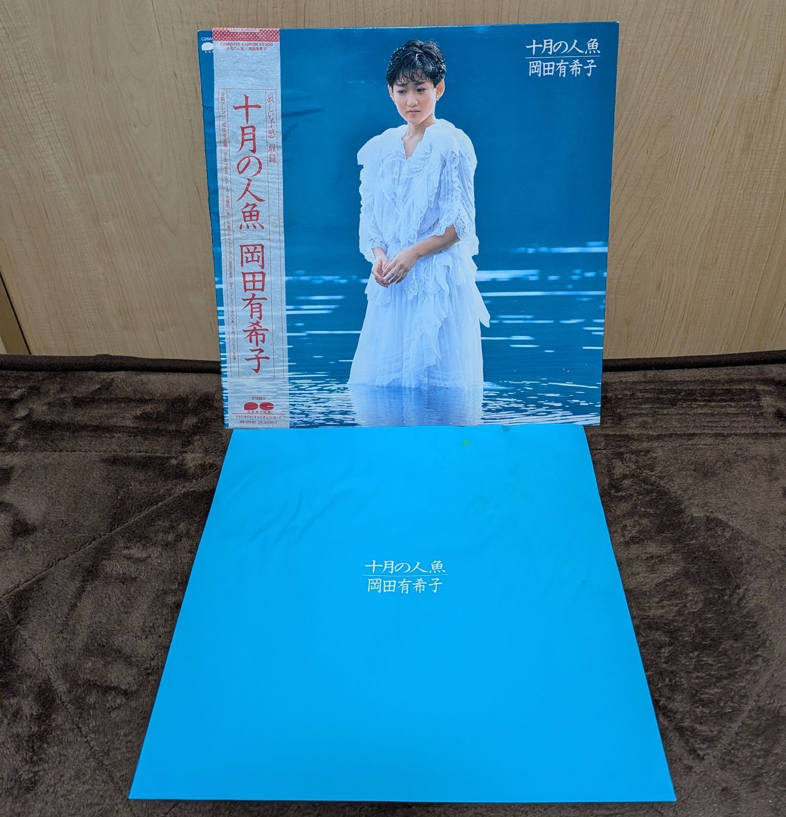 岡田有希子LPレコード6枚セット／ヴィーナス誕生、贈りもの他 - メルカリ