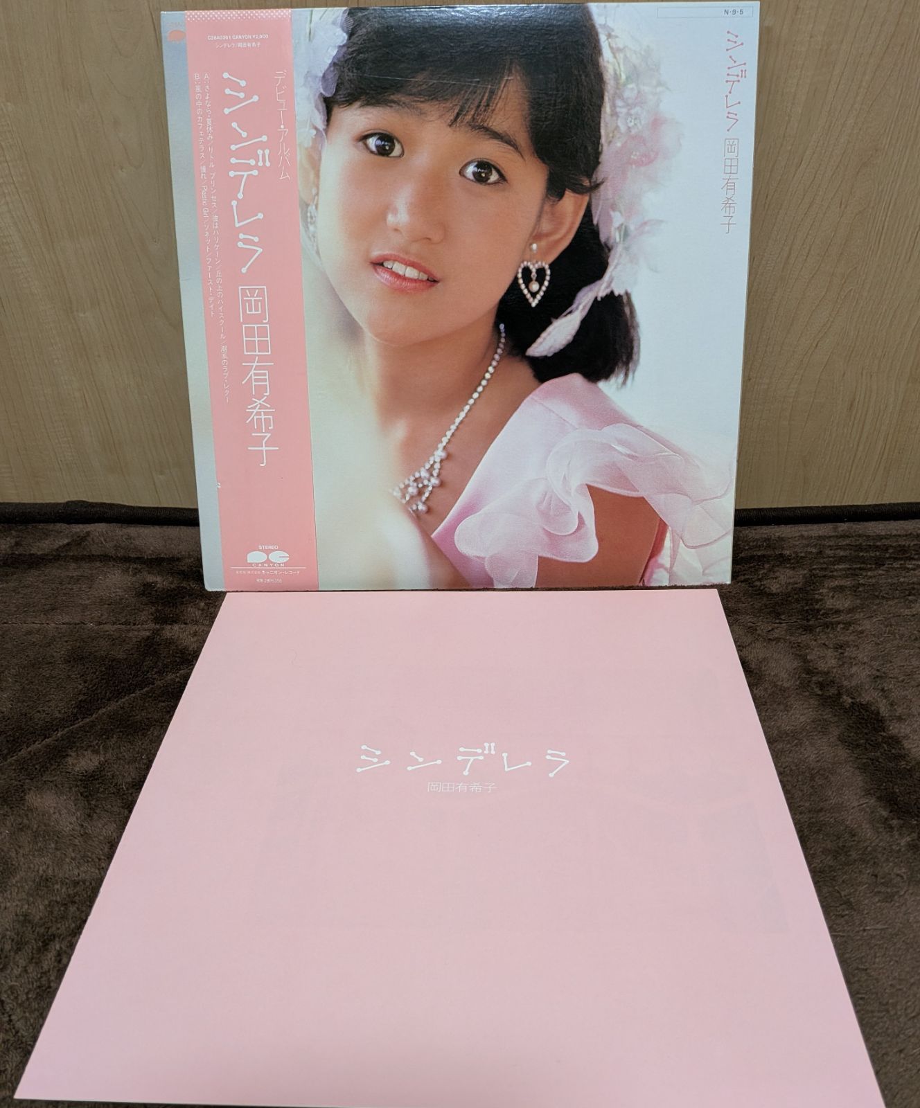 岡田有希子LPレコード6枚セット／ヴィーナス誕生、贈りもの他 - メルカリ