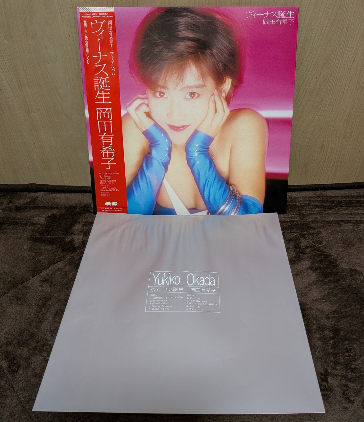 岡田有希子LPレコード6枚セット／ヴィーナス誕生、贈りもの他 - メルカリ