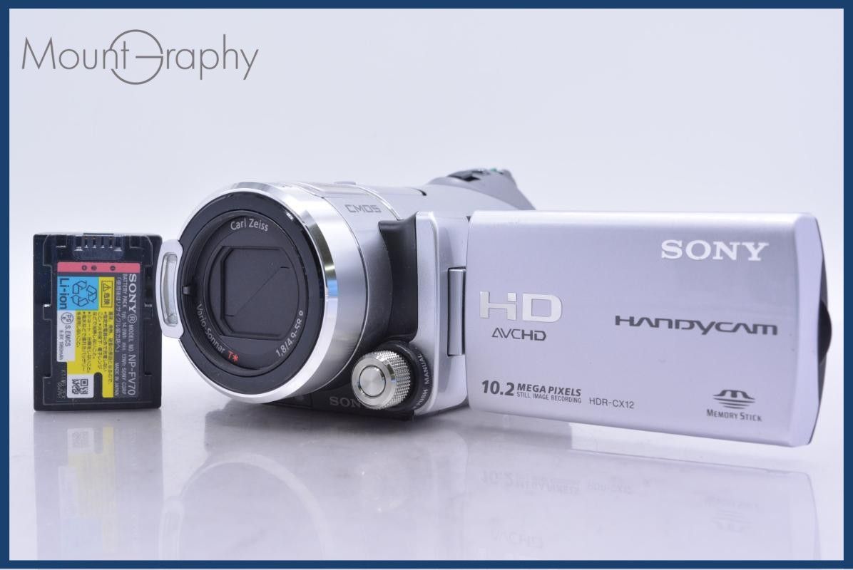 【返品保証】 SONY HDR-CX12 ビデオカメラ 動作品 カメラ 【返品保証】 SONY HDR-CX12 ビデオカメラ 動作品