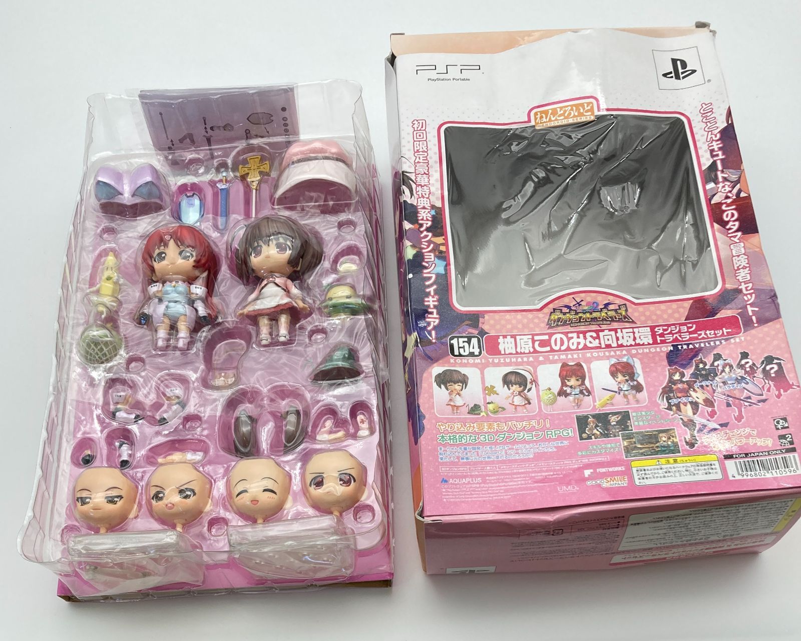 ToHeart2 ダンジョントラベラーズ ねんどろいど 柚原このみ 向坂環 レビュー ねんどろいど 柚原このみ＆向坂環 ダンジョントラベラーズ