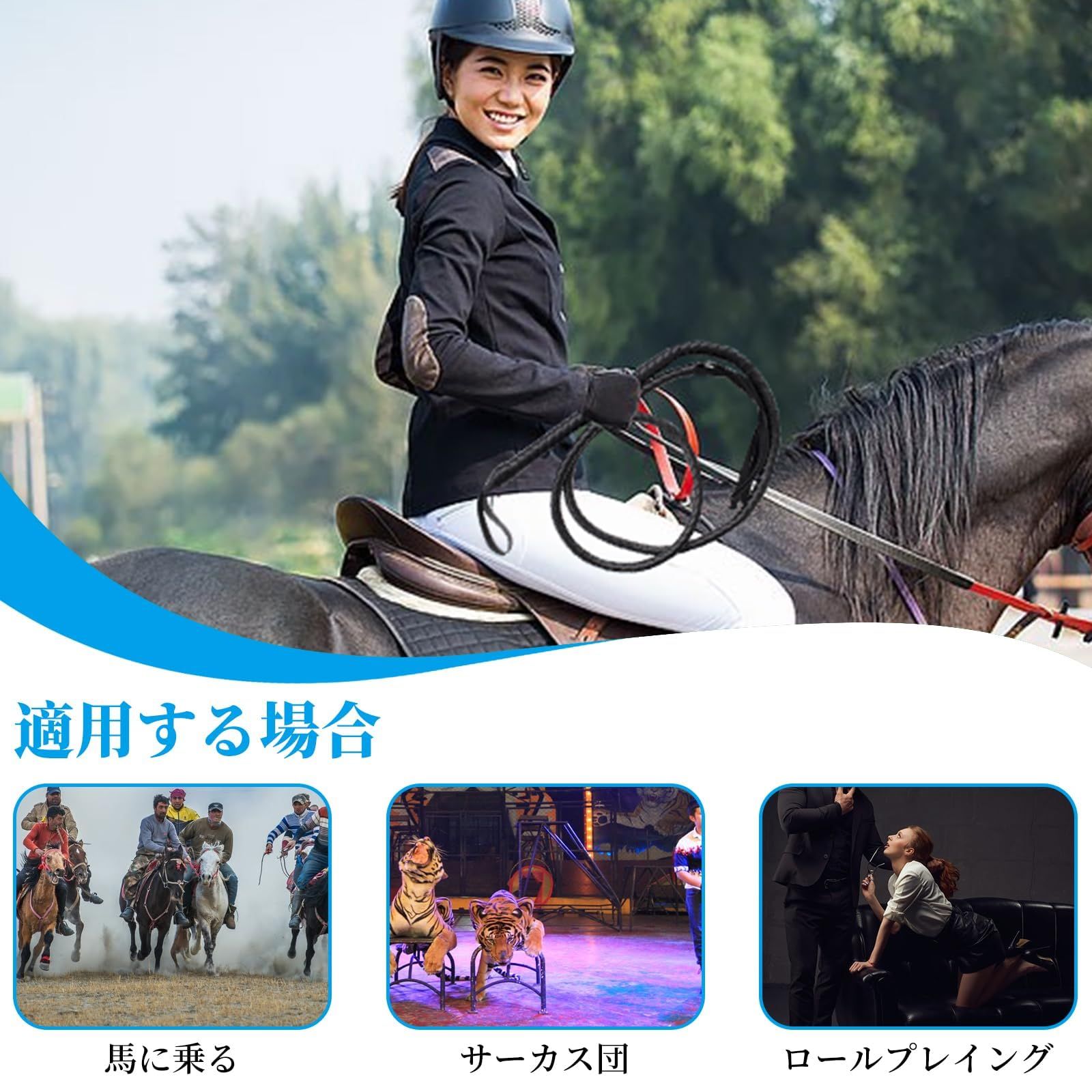 新品 Coollooda 乗馬鞭 レザー鞭 馬具 乗馬用 乗馬用品 ムチ 柔らかく