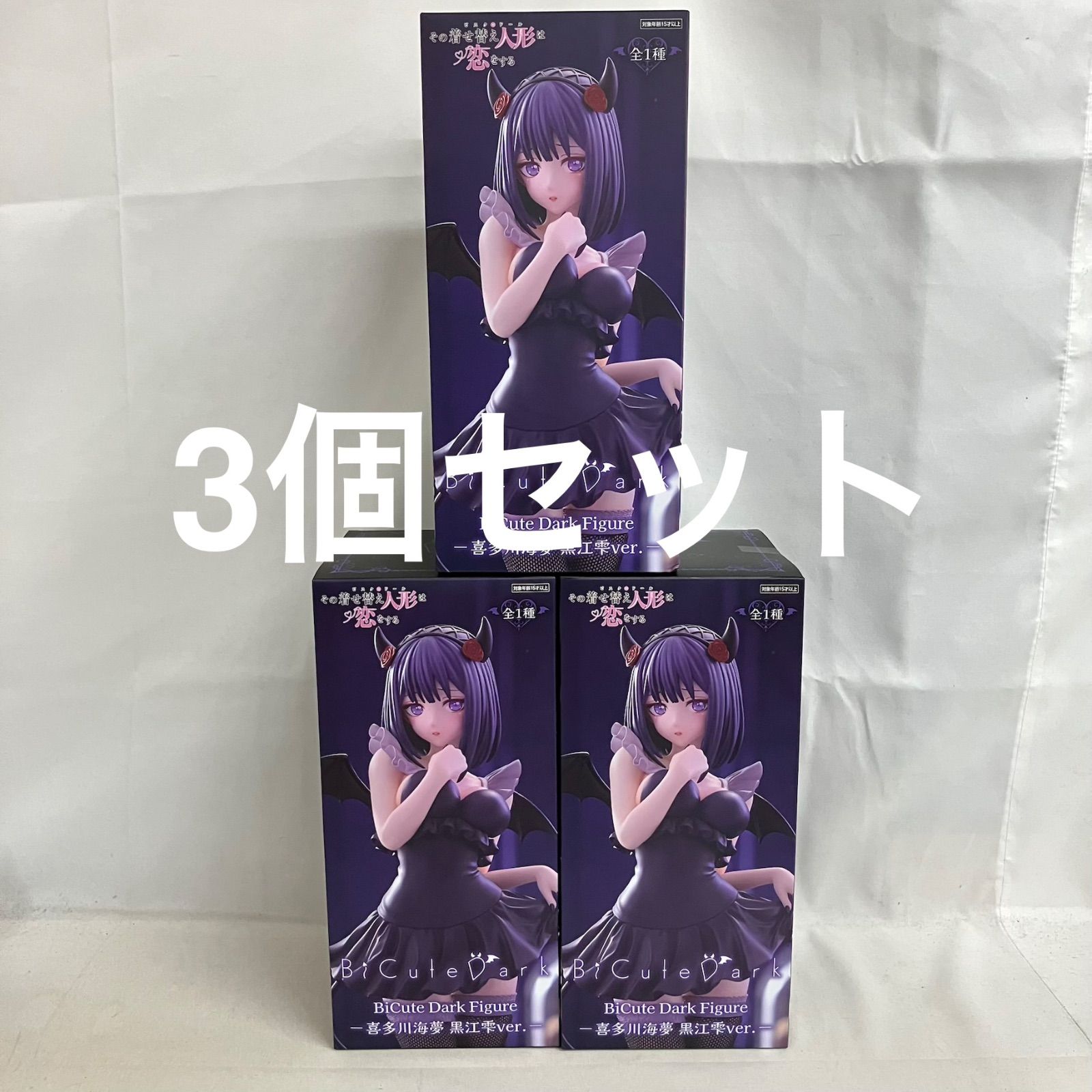 未開封 その着せ替え人形は恋をする BiCute Dark Figure 喜多川海夢