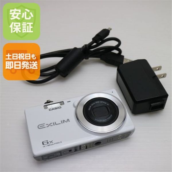 超美品 EX-Z900 ホワイト 即日発送 コンデジ CASIO EXILM 本体 土日祝