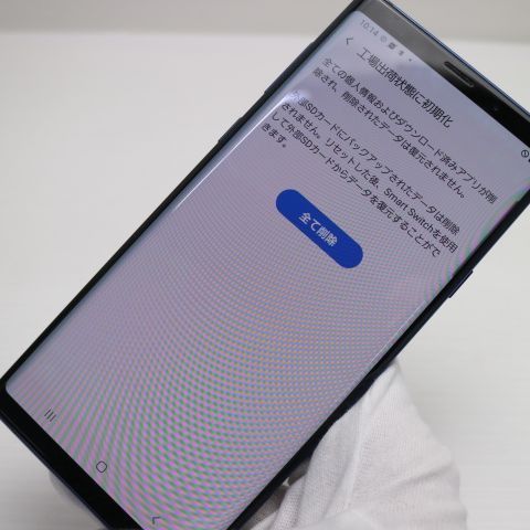 【要商品説明確認】Galaxy Note9 SC-01L本体 オーシャンブルー Amazon | Galaxy note9 SC-01L ocean blue 本体 docomo ギャラクシー