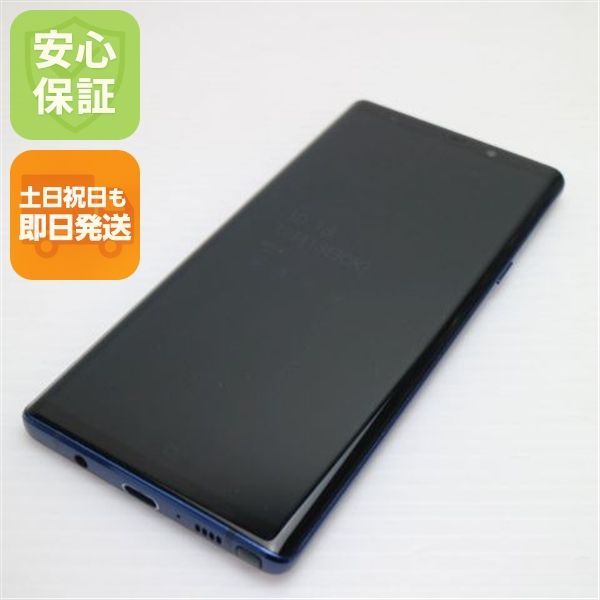 超美品 SC-01L Galaxy Note9 オーシャンブルー スマホ 本体 白ロム