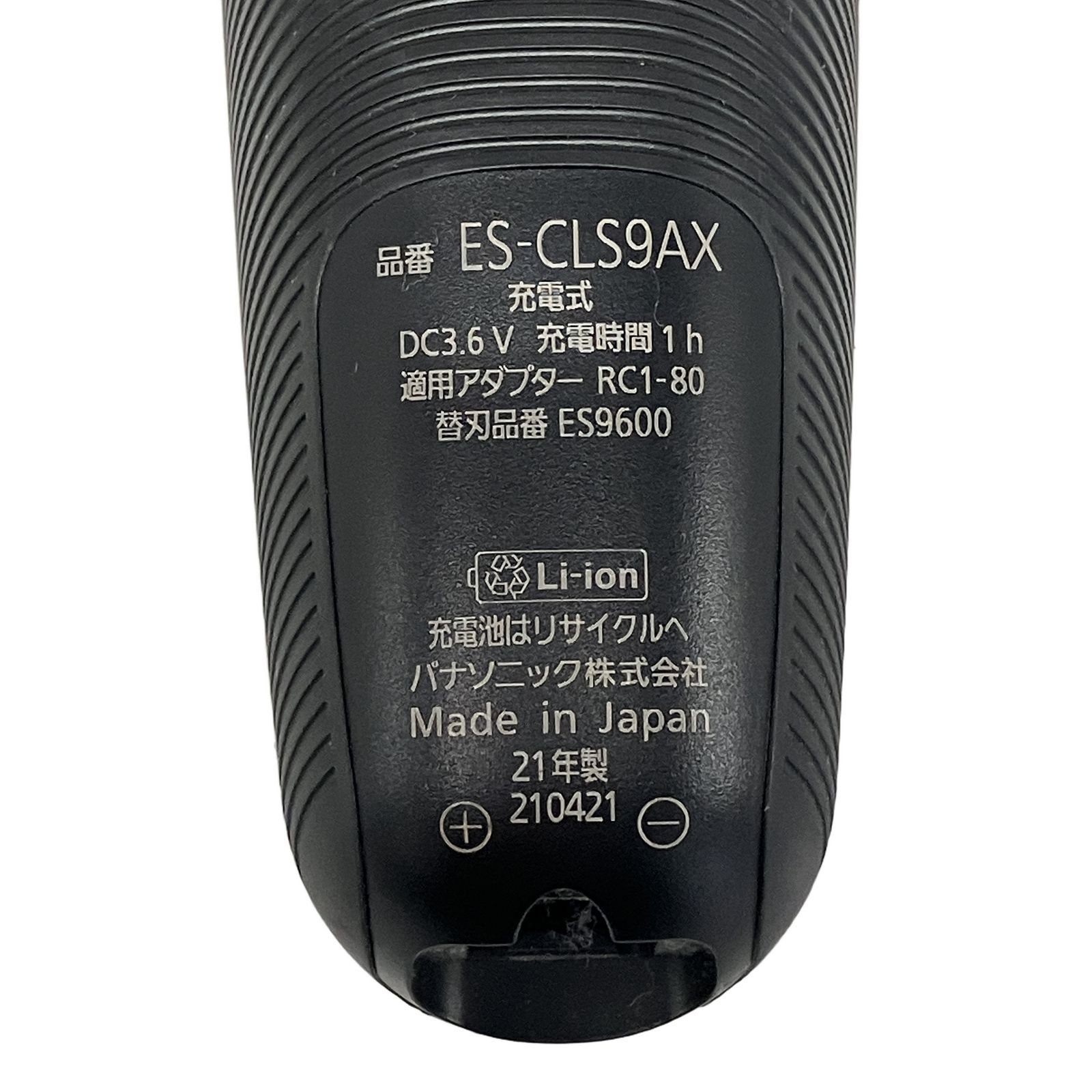 Panasonic パナソニック ES-CLS9AX ラムダッシュ メンズ電気シェーバー