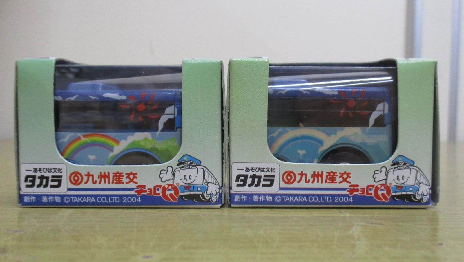 B153 チョロQ まとめ売り 九州産交バス ヨシケイトラック 中継車