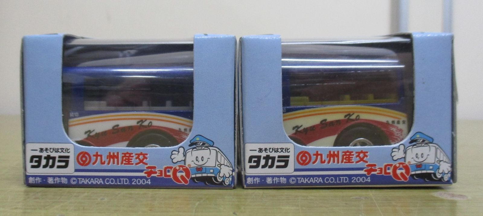 B153 チョロQ まとめ売り 九州産交バス ヨシケイトラック 中継車