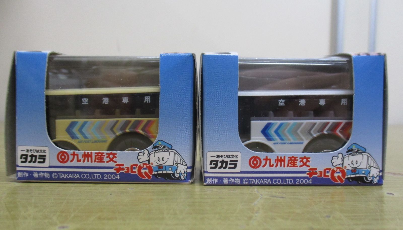 B153 チョロQ まとめ売り 九州産交バス ヨシケイトラック 中継車