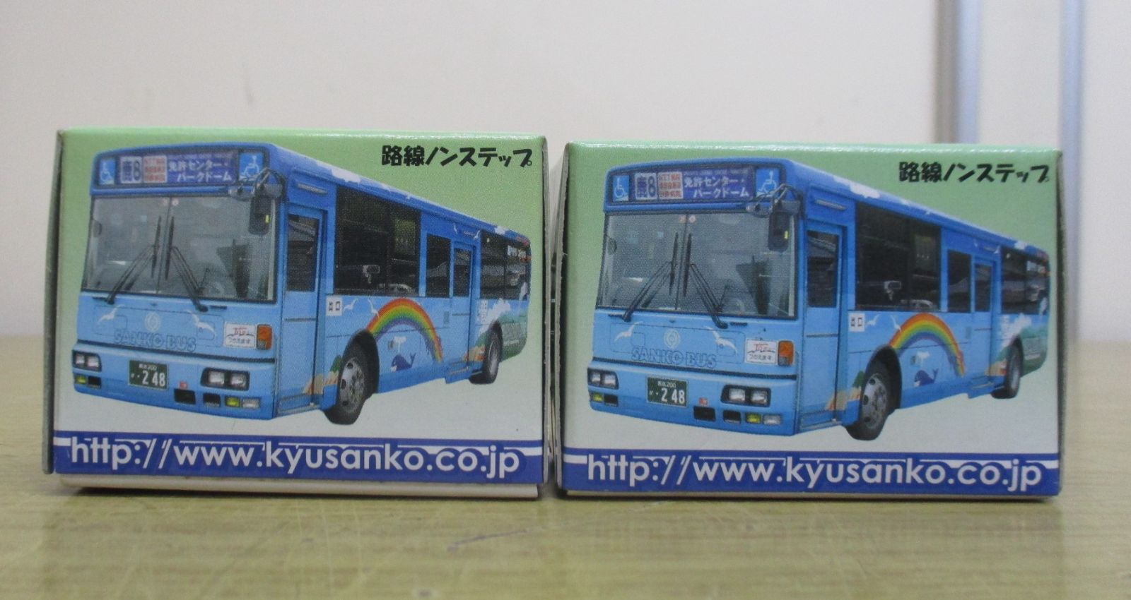 B153 チョロQ まとめ売り 九州産交バス ヨシケイトラック 中継車
