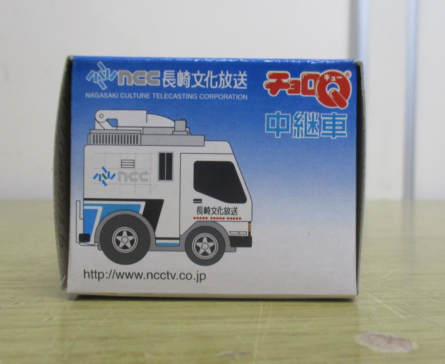 B153 チョロQ まとめ売り 九州産交バス ヨシケイトラック 中継車