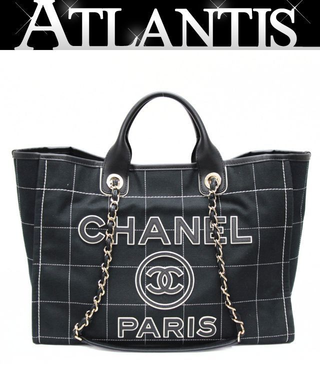 シャネル CHANEL ドーヴィルGM チョコバー 2WAYチェーントートバッグ キャンバス×レザー 黒 G金具 シリアルプレート 【74406】 CHANEL - シャネル CHANEL ドーヴィルGM チョコバー 2WAYチェーン