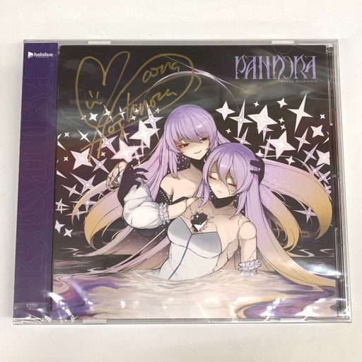 【通常版】完全未開封　PANDORA ムーナ・ホシノヴァ CD ホロライブ ホロライブ ムーナ・ホシノヴァ 1st Album PANDORA 限定特典版 - メルカリ