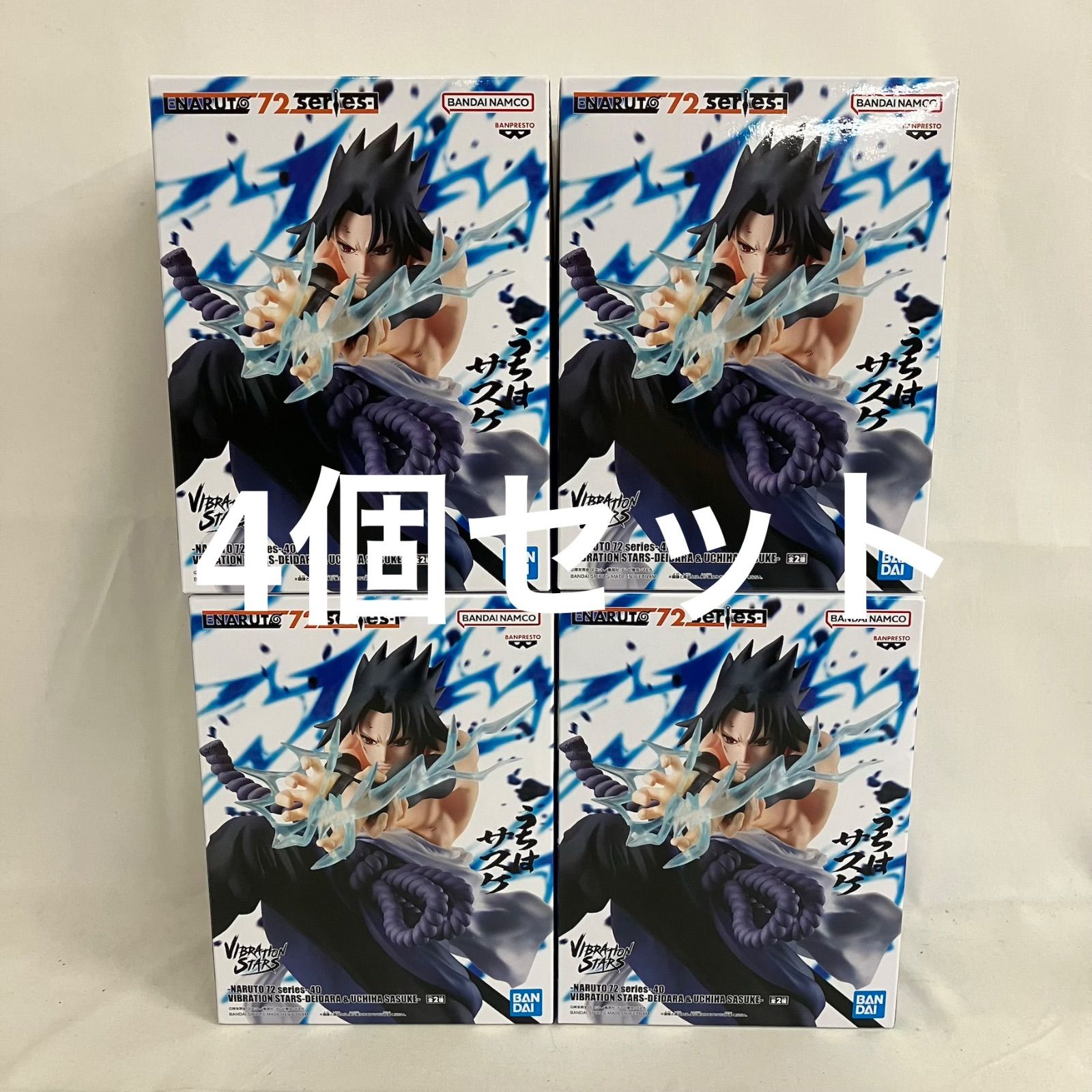 未開封 NARUTO 72 series 40 VIBRATION STARS うちはサスケ フィギュア