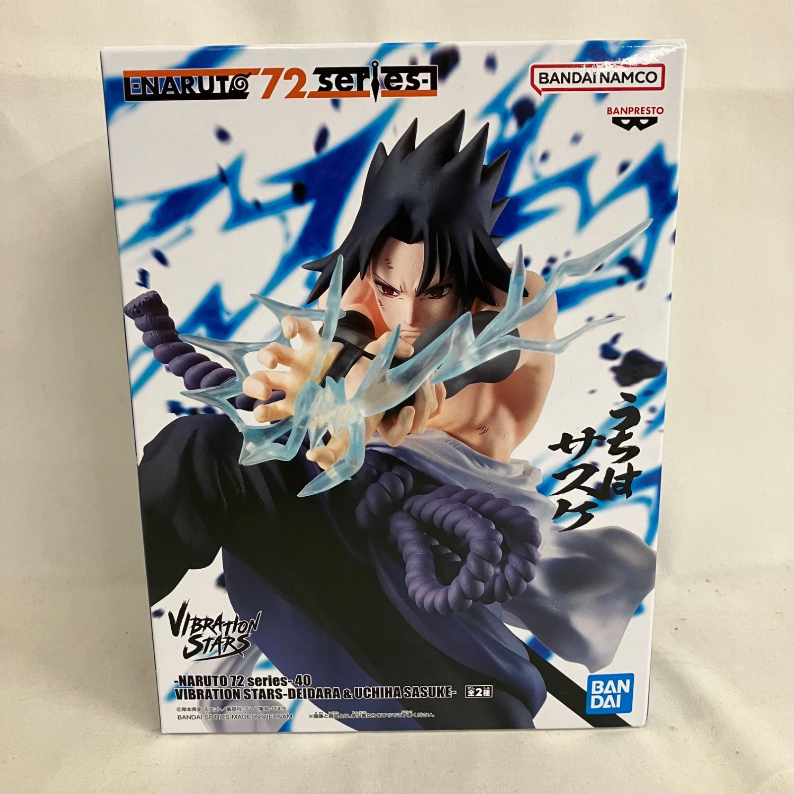 未開封 NARUTO 72 series 40 VIBRATION STARS うちはサスケ フィギュア