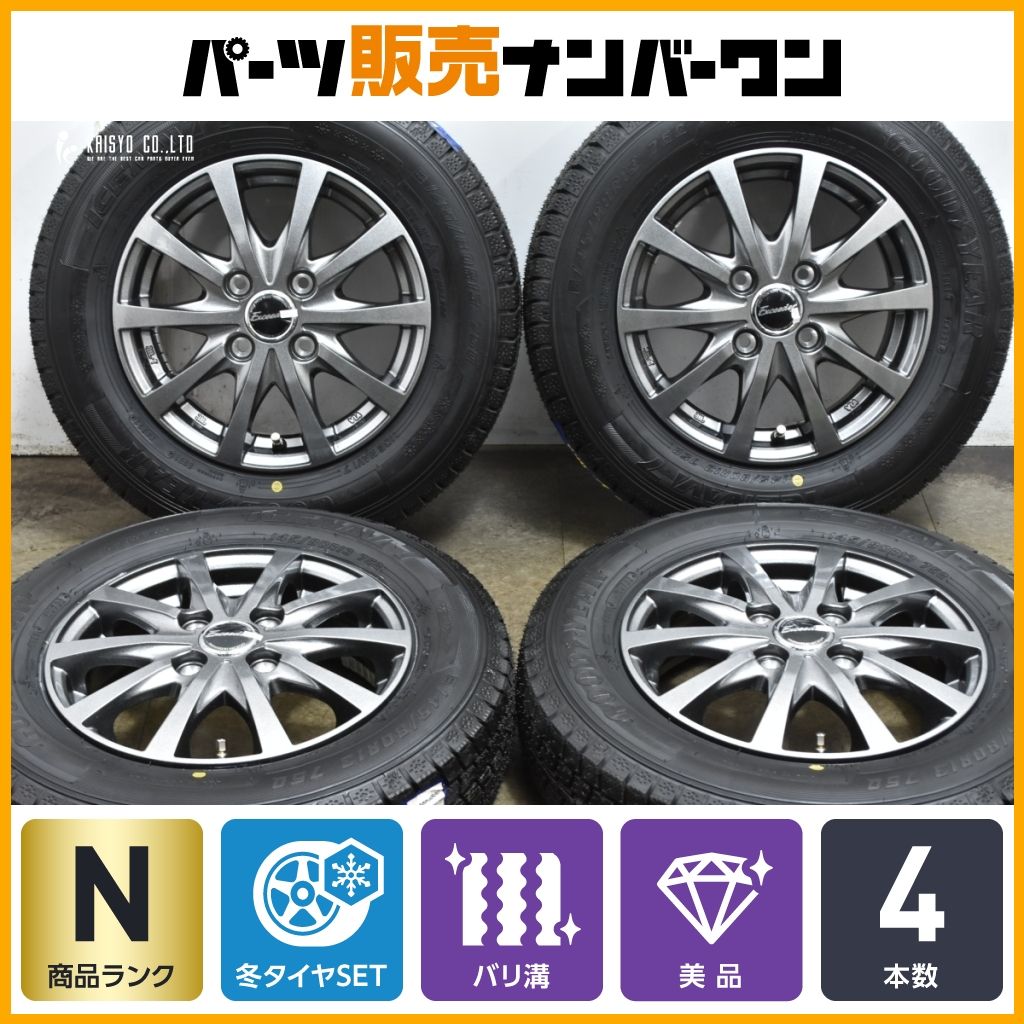 未使用 超バリ溝】Exceeder 13in 4.00B +45 PCD100 グッドイヤー 