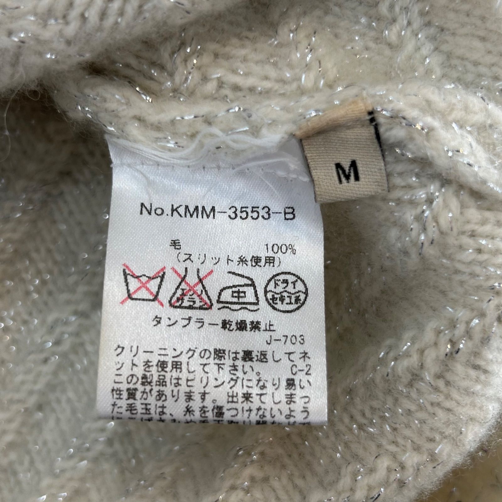 MAISON KITSUNE ZIG ZAG プルオーバー ホリデー限定 カプセル 