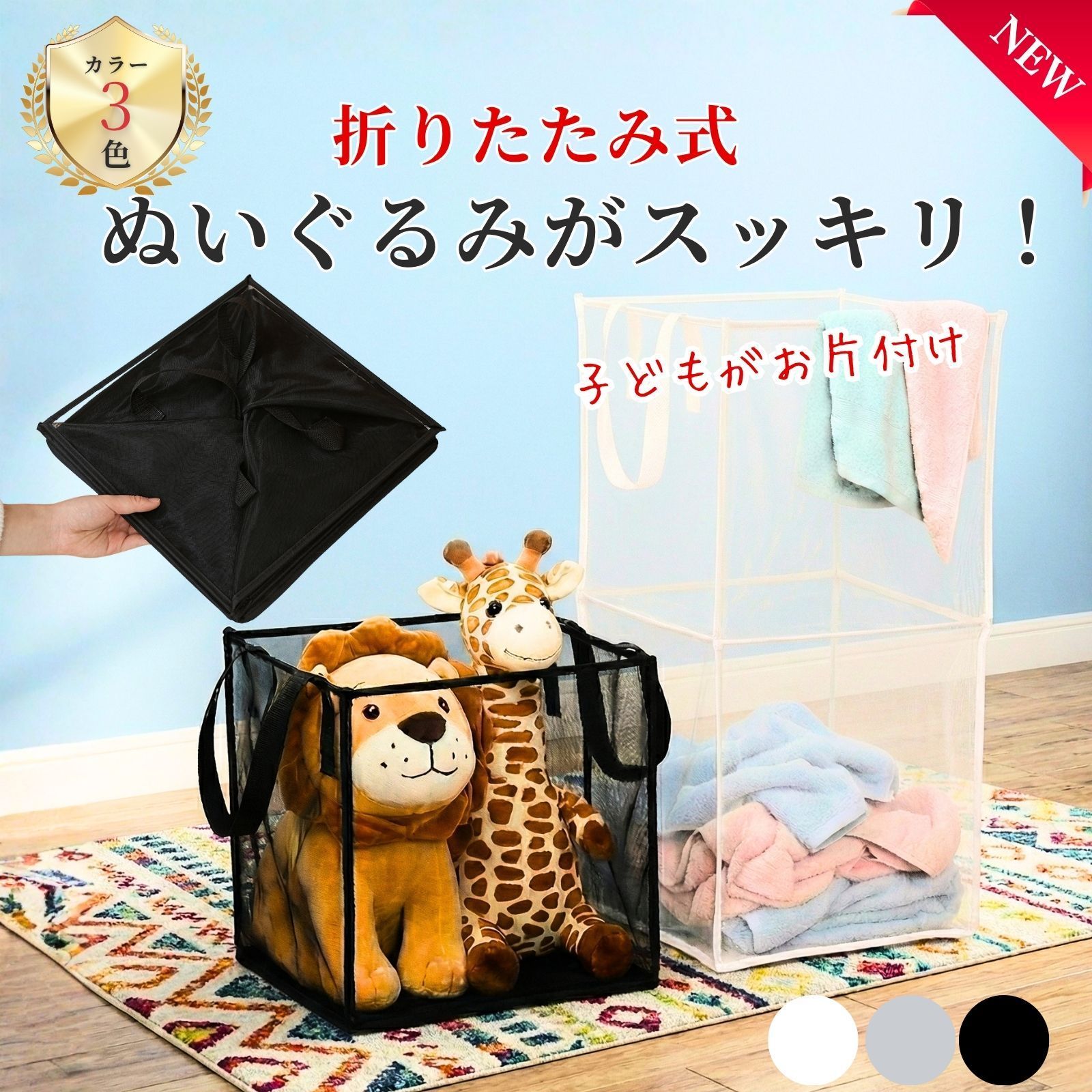 ぬいぐるみ かご 収納 ぬいぐるみカゴ ヴィンテージ調 部屋飾り 人形