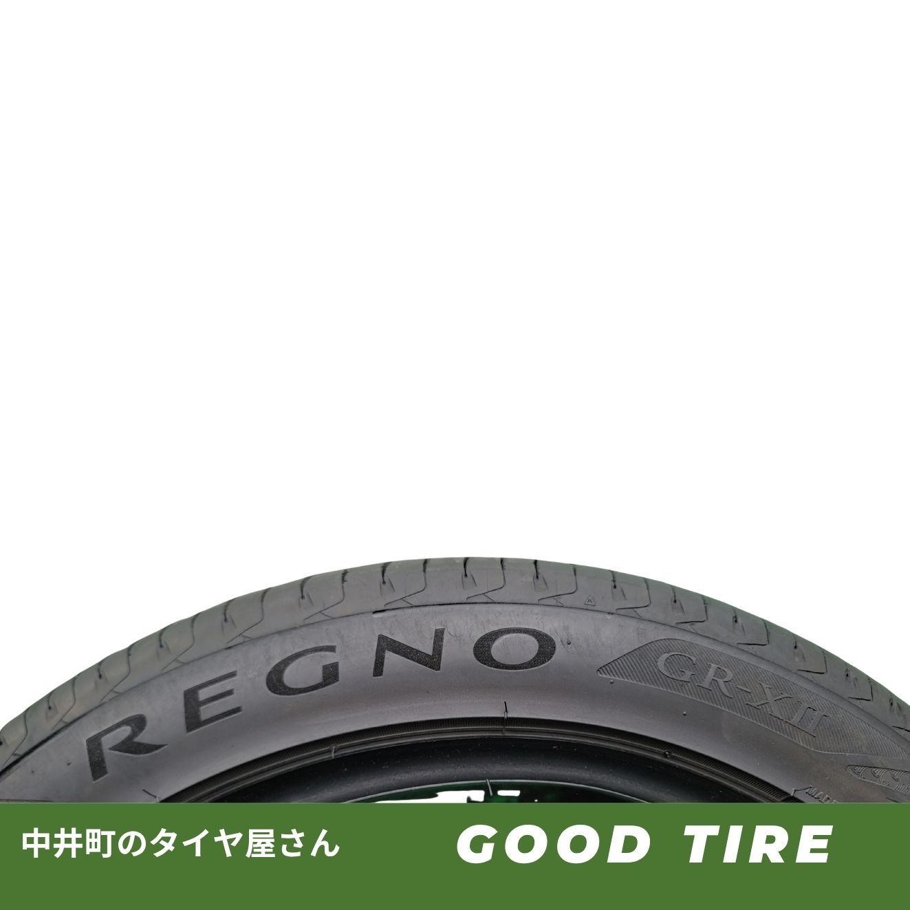 265/35ZR18 WINRUN R330 2020年製 夏用 4本セット 7.5分山 8分山 中古