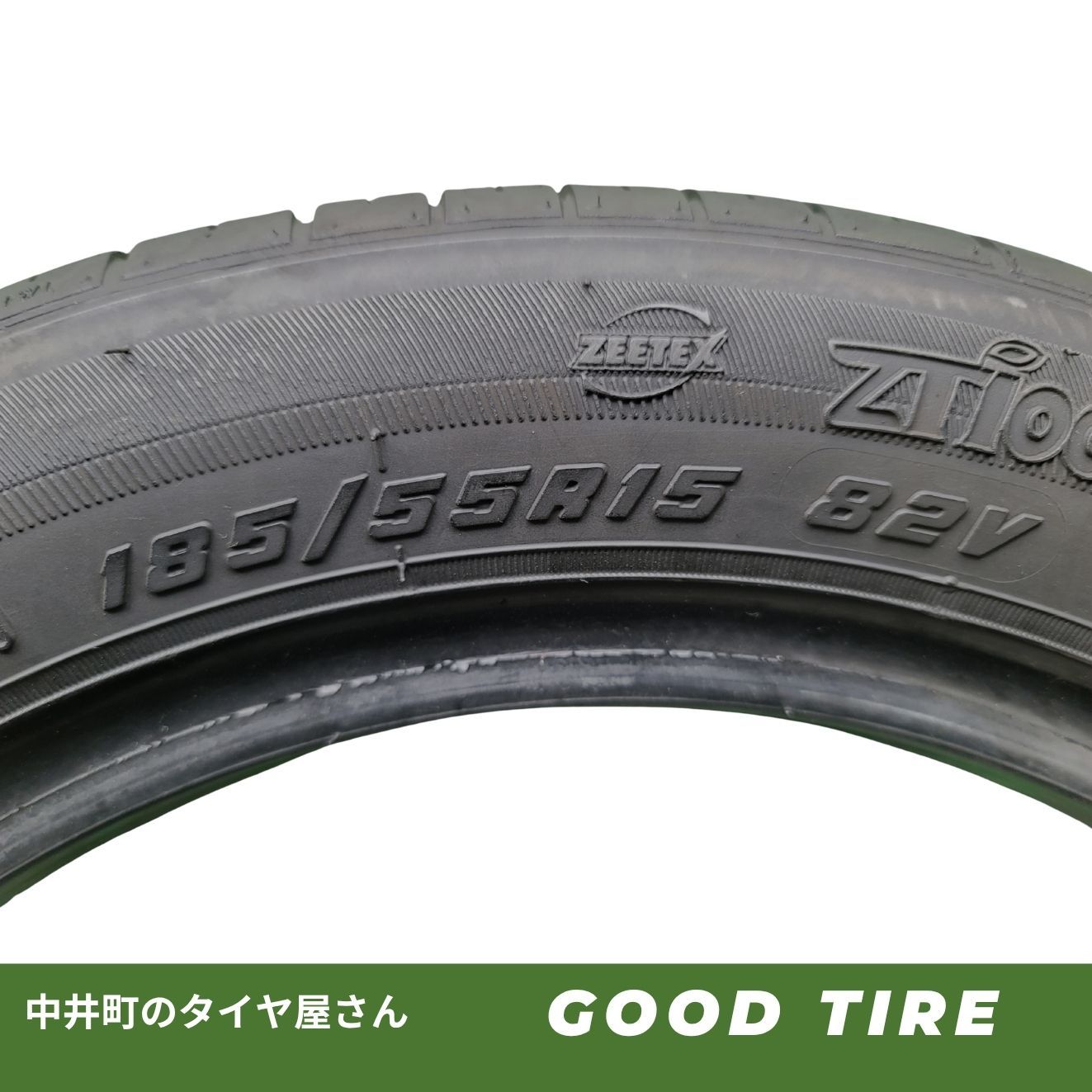 185/55R15 ZEETEX ZT1000 2023年製 夏用 4本セット 7.5分山 中古タイヤ