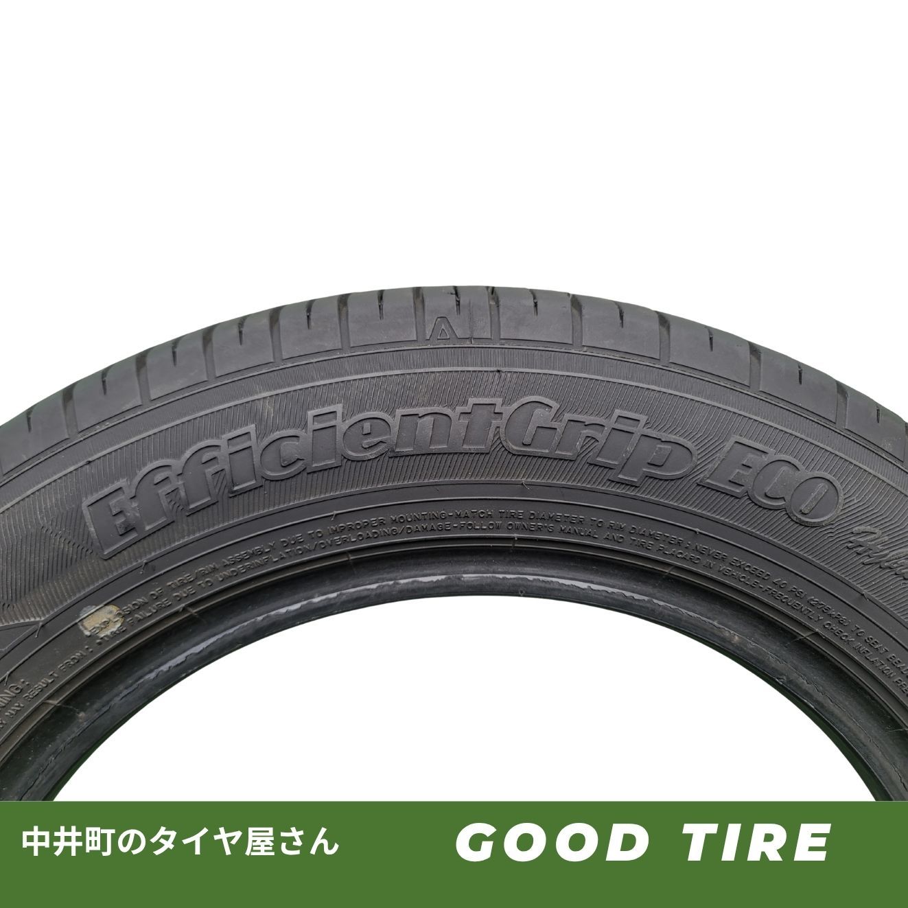 175/65R15 8分山 グッドイヤー EFFICIENT GRIP ECO 2021年 2023年製 夏 