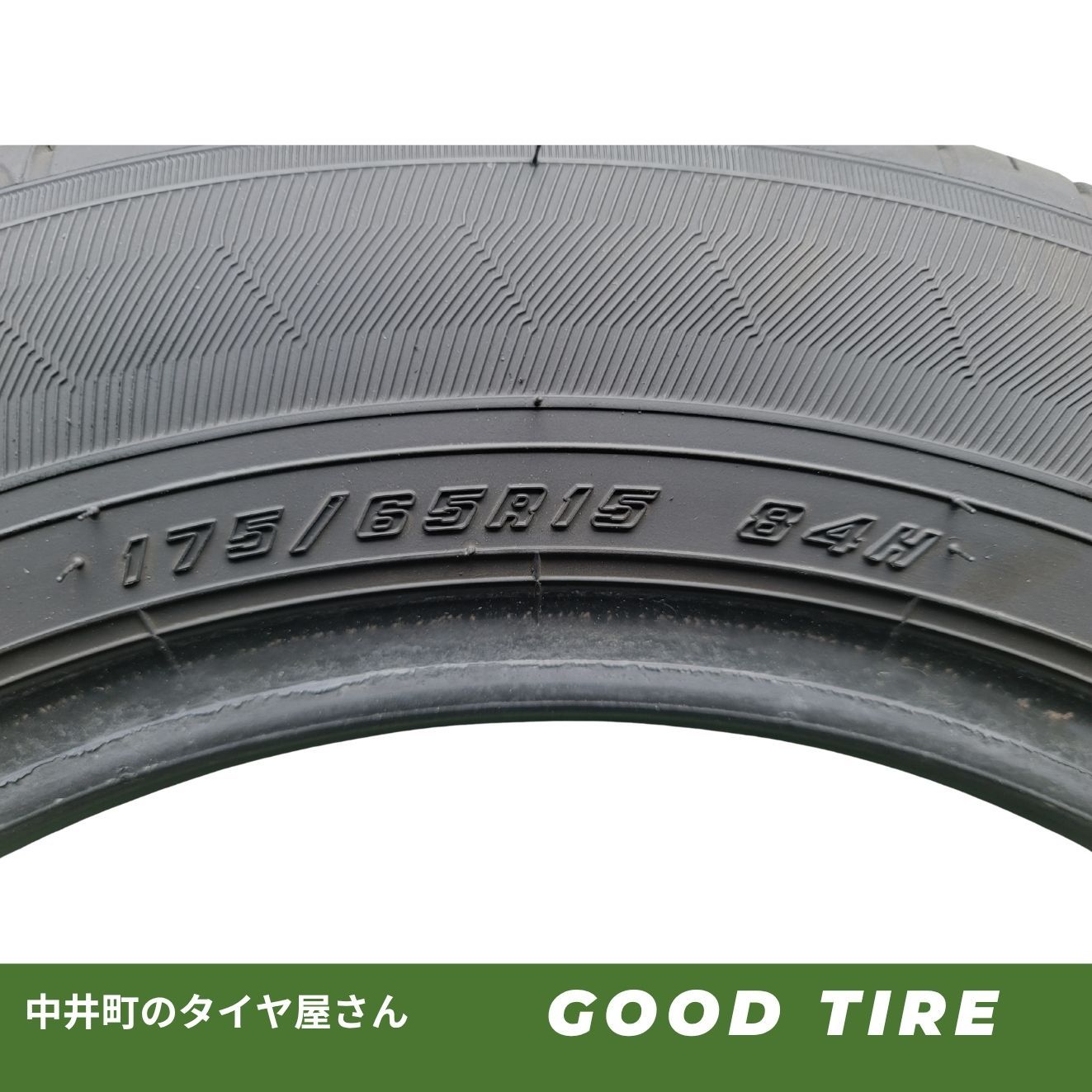 175/65R15 8分山 グッドイヤー EFFICIENT GRIP ECO 2021年 2023年製 夏 